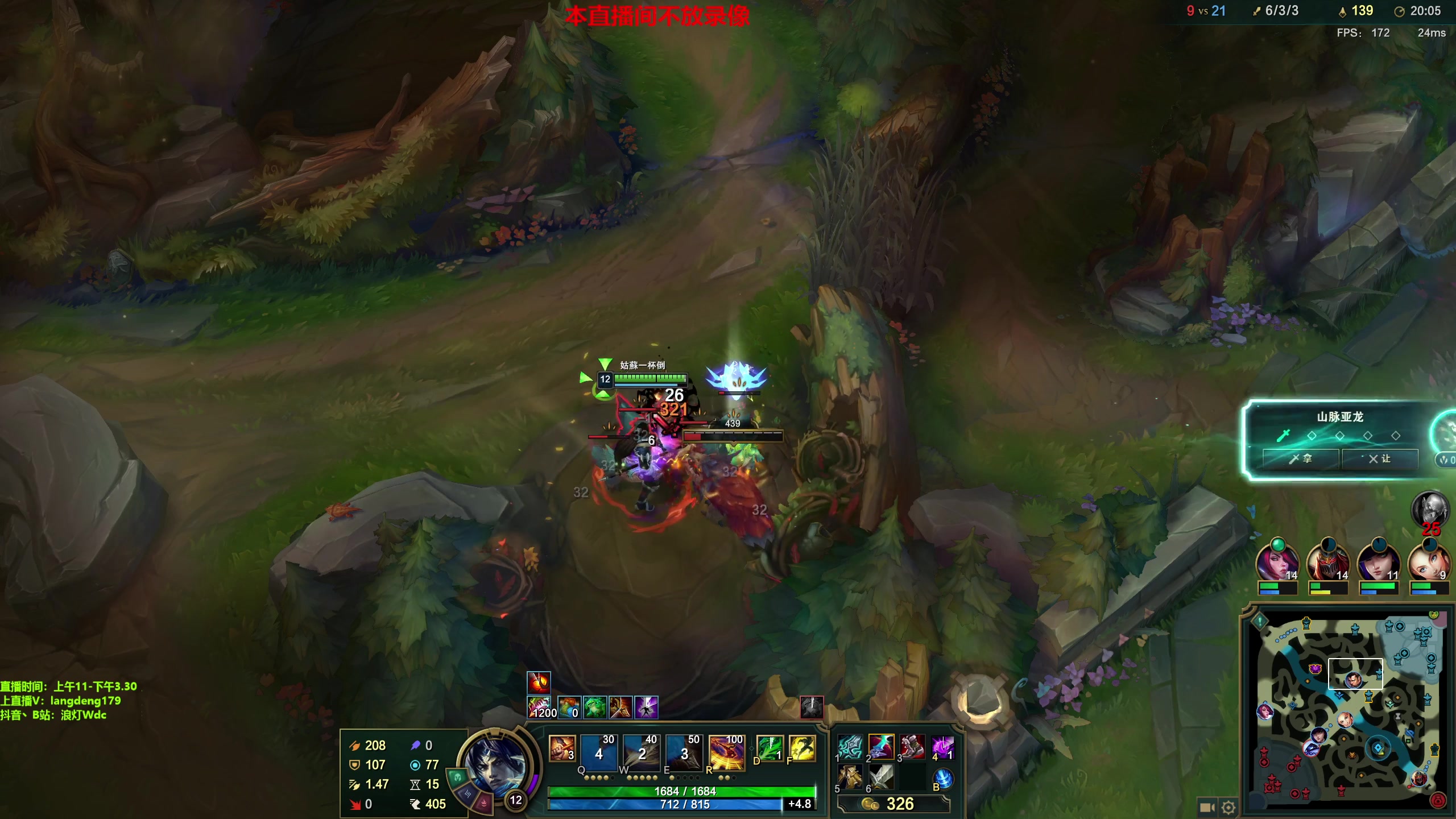 【2023-05-08 16点场】浪灯赵信：赵信天花板