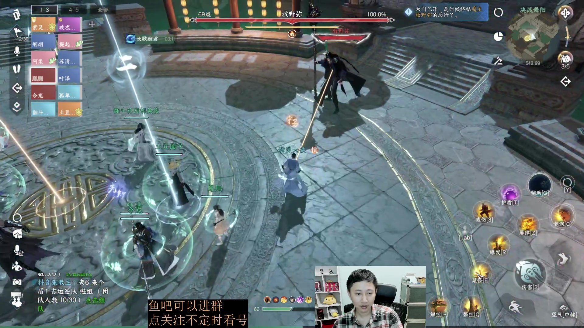 【2023-05-08 17点场】紫灵z：紫灵：舞阳城1-6全通讲解