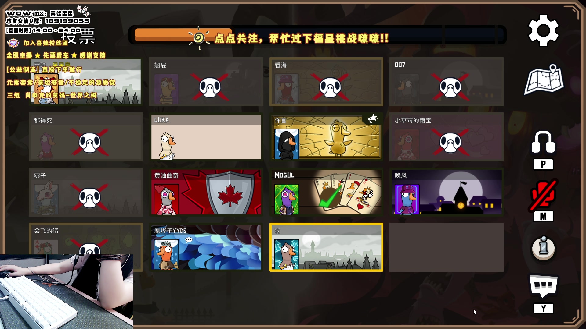 【2023-05-07 02点场】天真的喜娃：【❤】萌面女刺客