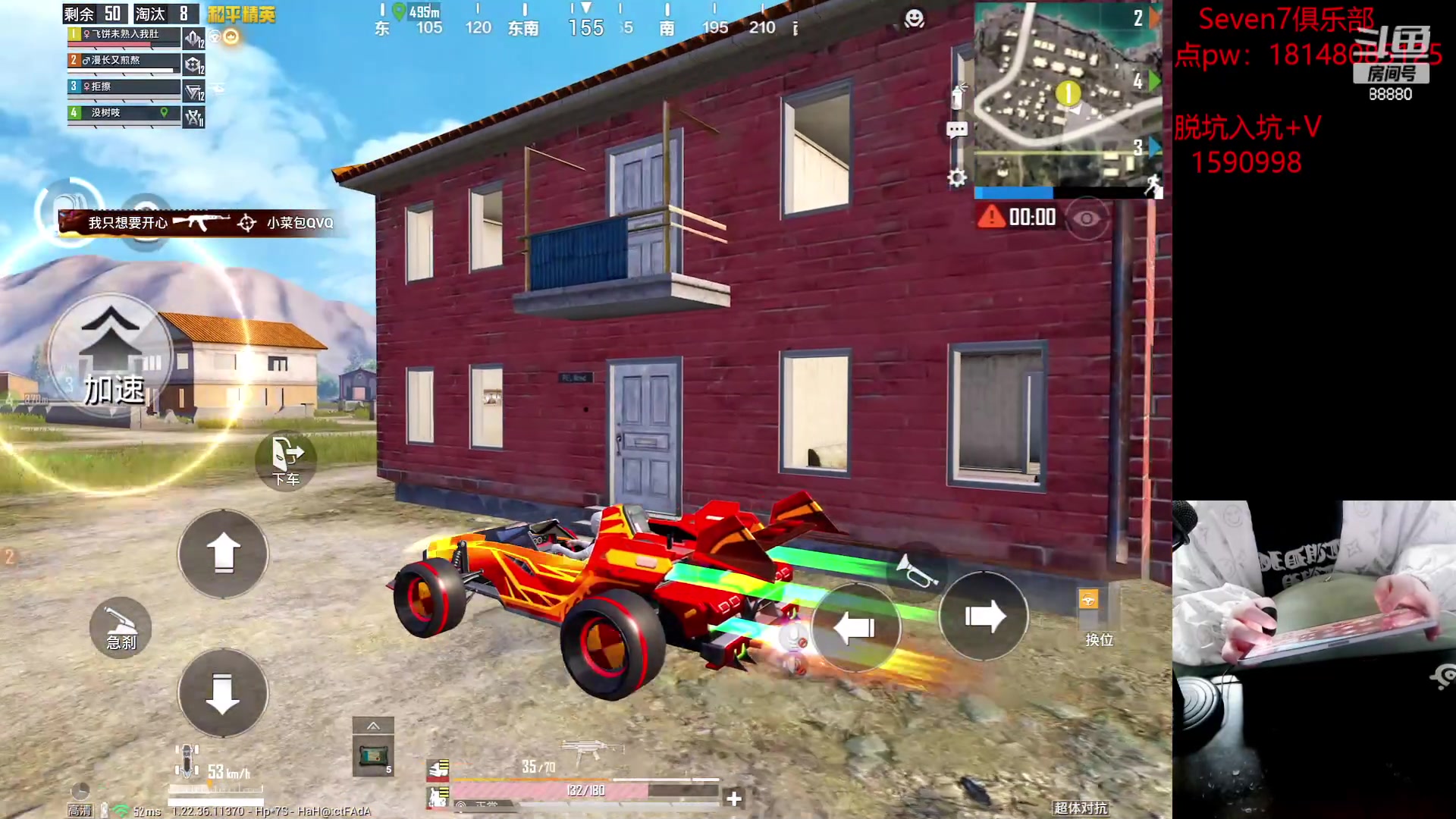 【2023-05-08 20点场】六神弟弟Tht：解说尤德欢比赛！