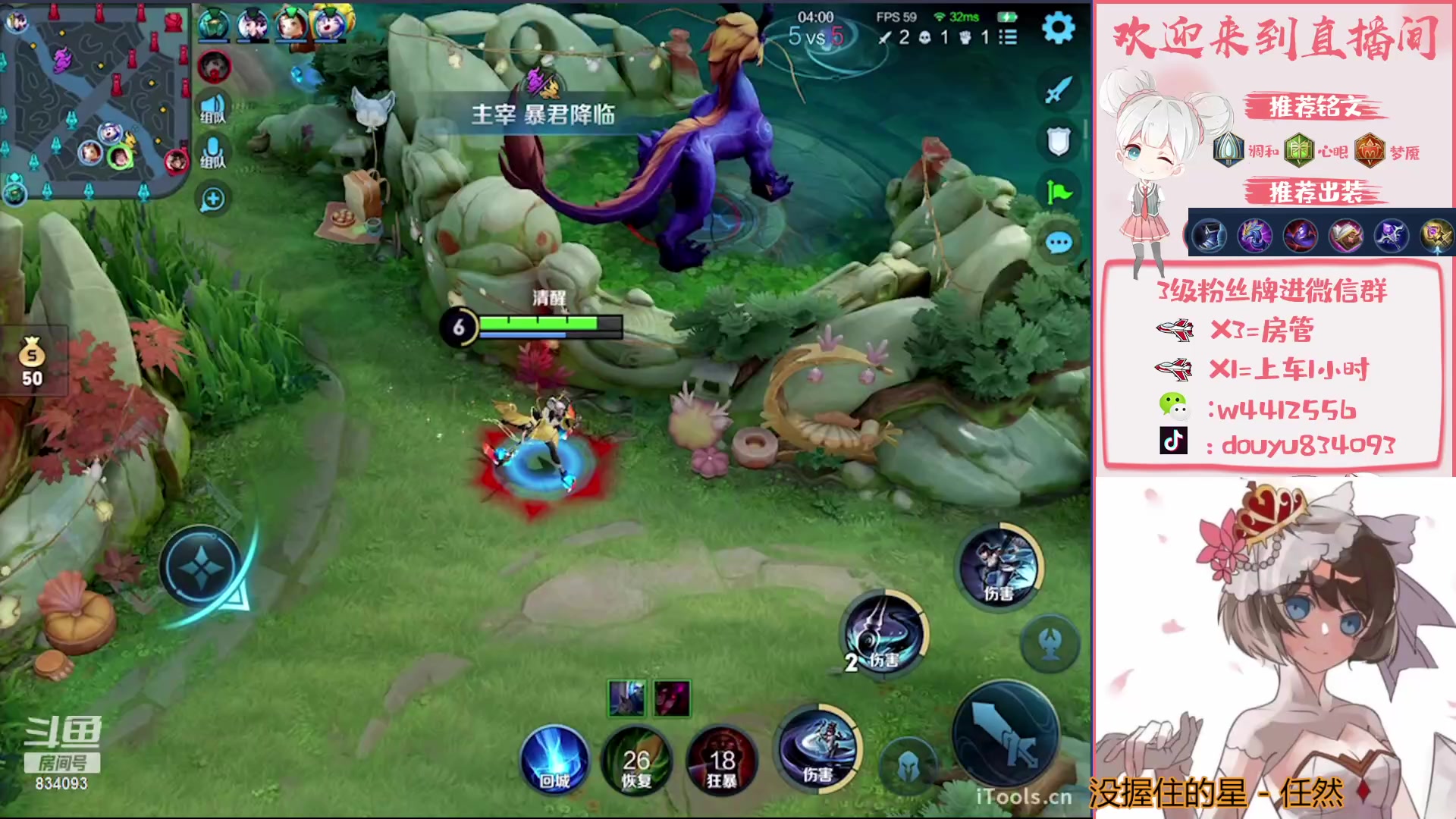 【2023-05-08 20点场】小飞Avery：国服小乔：下午小乔单排上王者