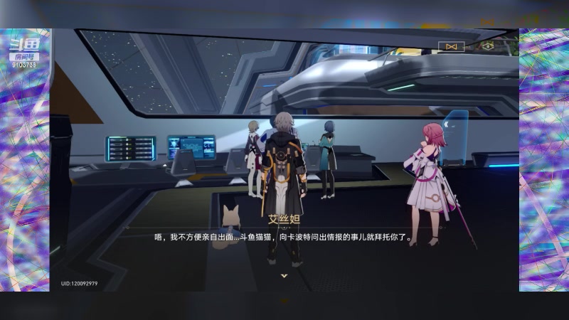 【2023-5-8 10点场】冬眠的猫熊F:崩坏星穹-萌新。
