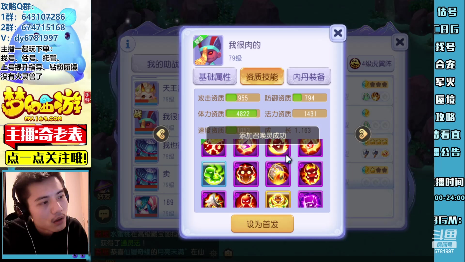 【2023-05-08 20点场】烟鬼奇老表：太累了，稍微调整了一下sorry