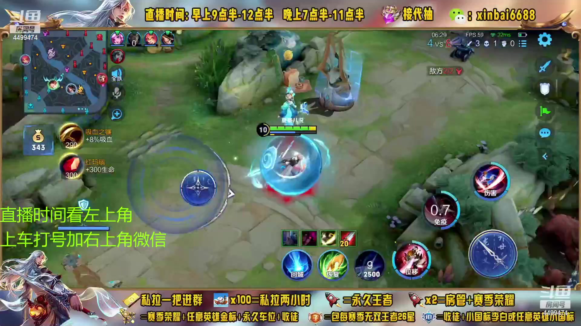 【2023-05-08 02点场】信白丶李白导师：国服李白带粉 有车位