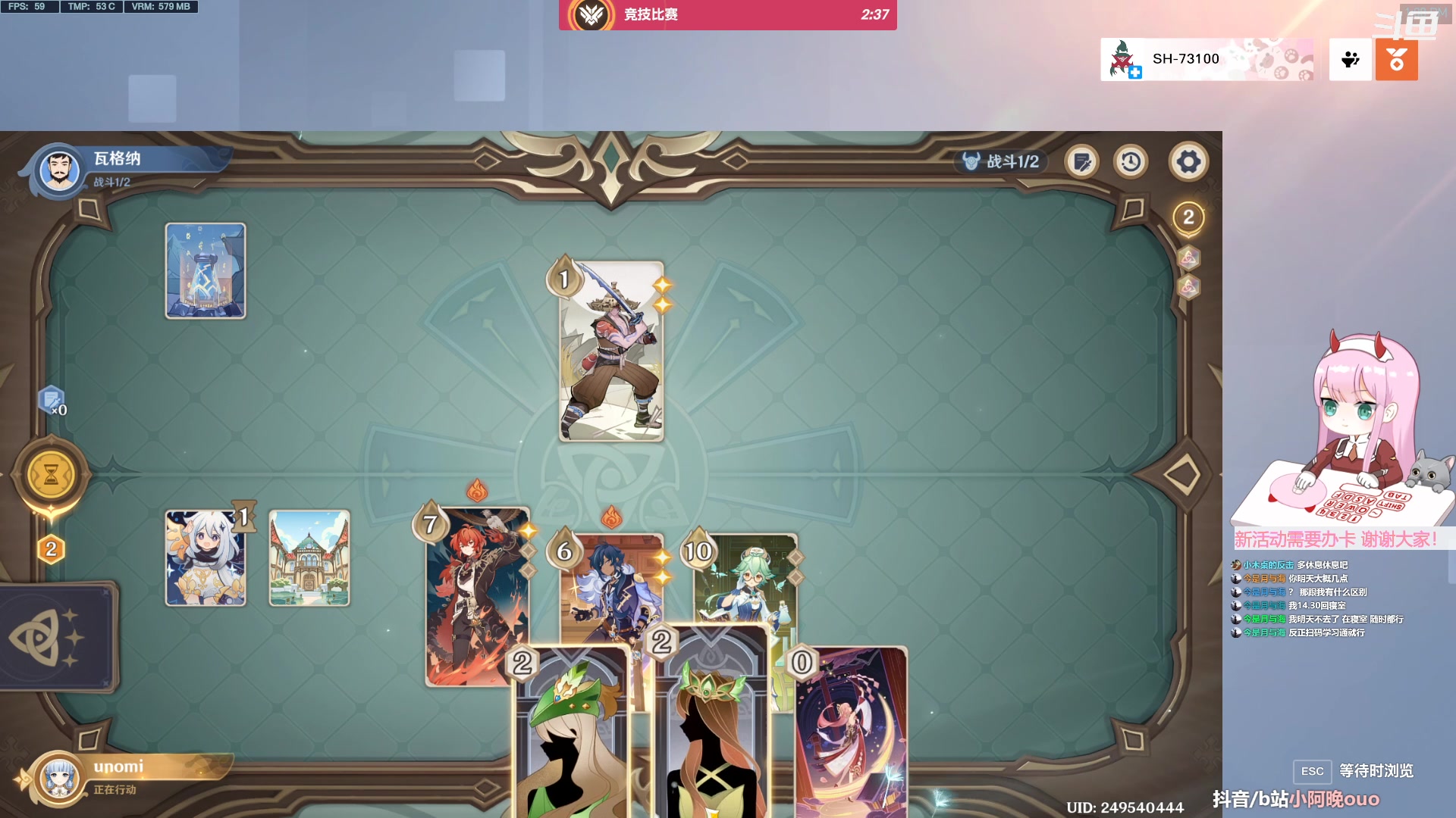 【2023-05-08 12点场】晚晚呦：【晚晚】周一愉快(咬牙切齿版