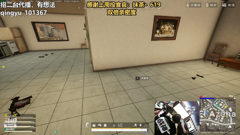 【热门游戏】轻语丶619的精彩时刻 20230508 23点场