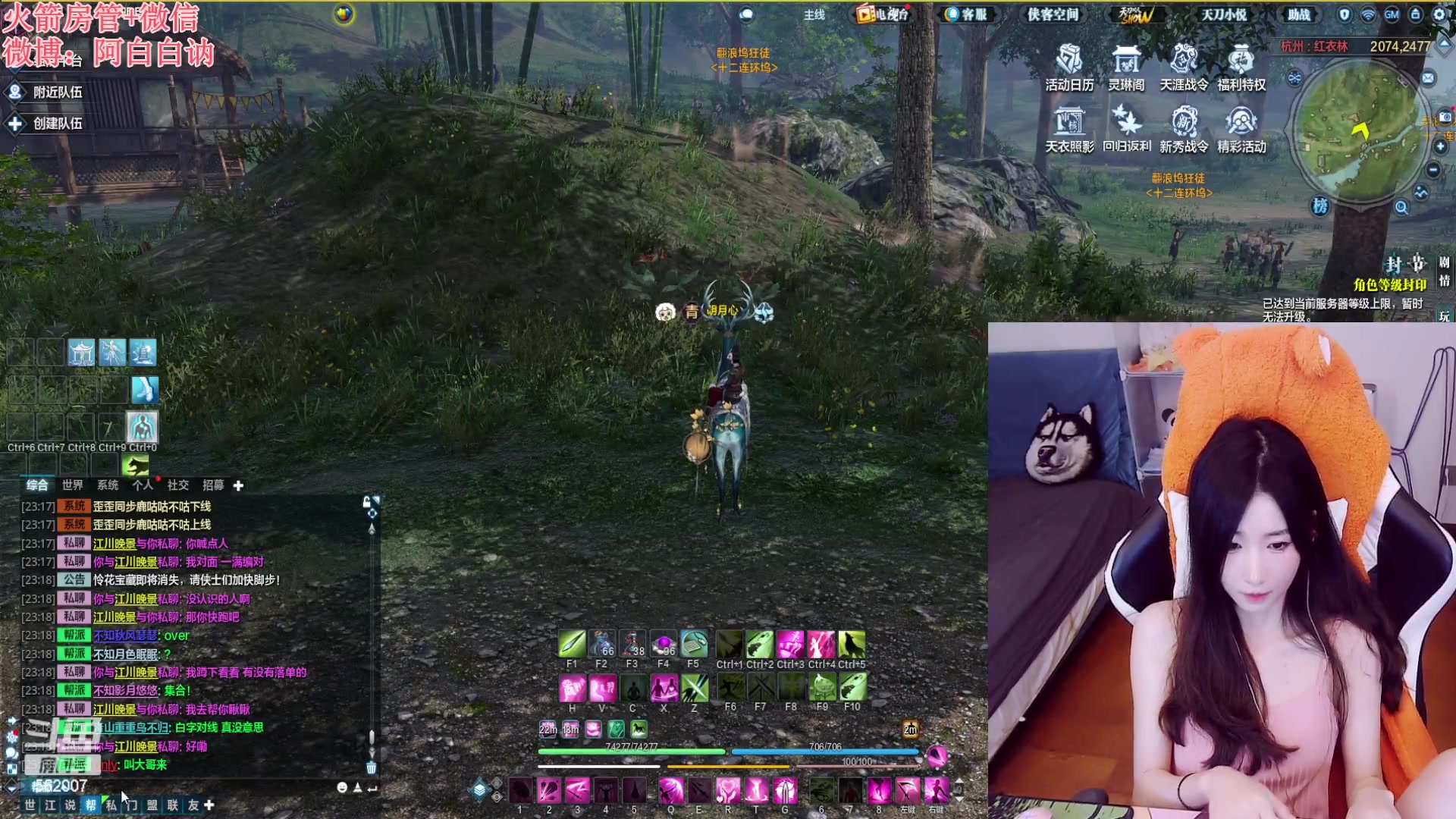 【2023-05-07 22点场】白菇凉：阿白白：玩什么呢？