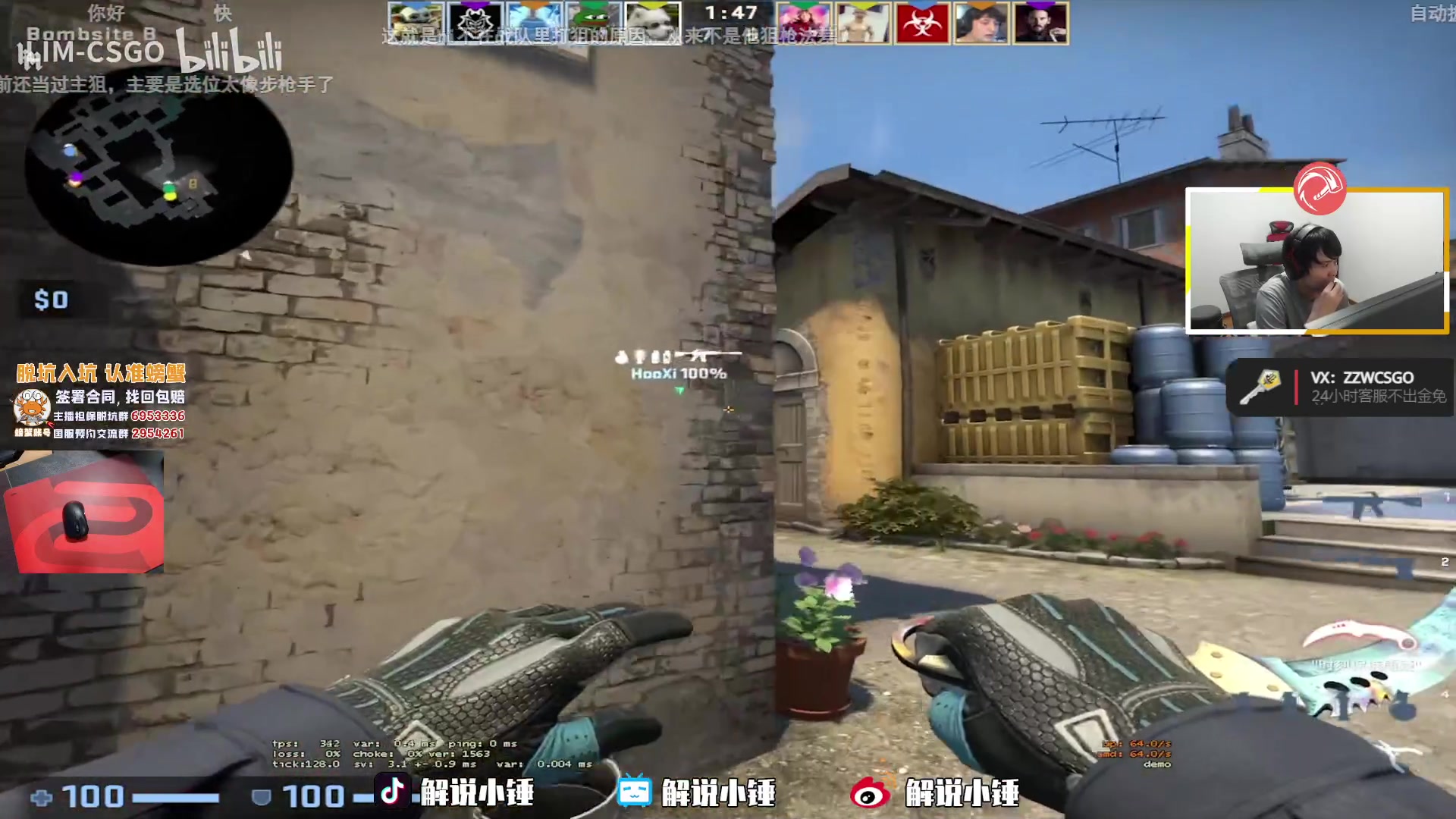 【2023-05-07 23点场】CSGO解说伟伟：今天看看NikoPOV