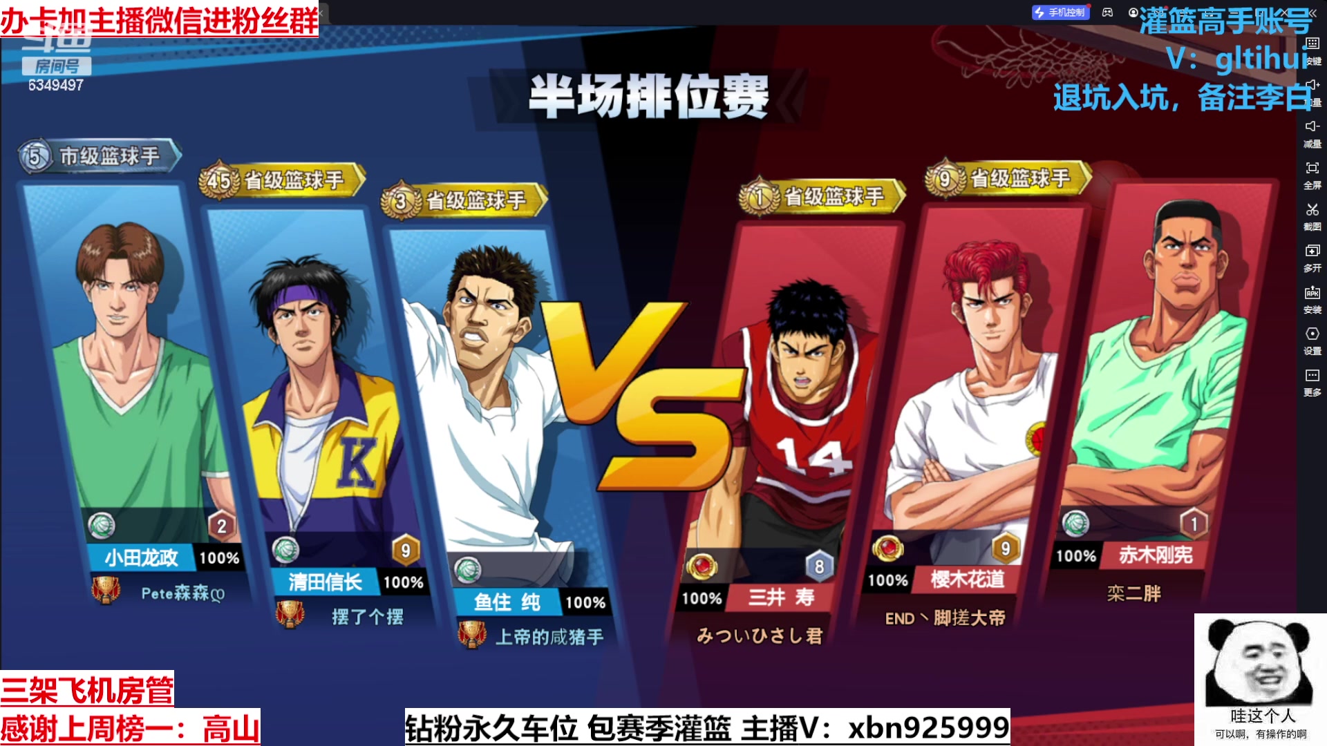 【2023-05-07 22点场】Lv丶李白：有思想的人是万物的尺度