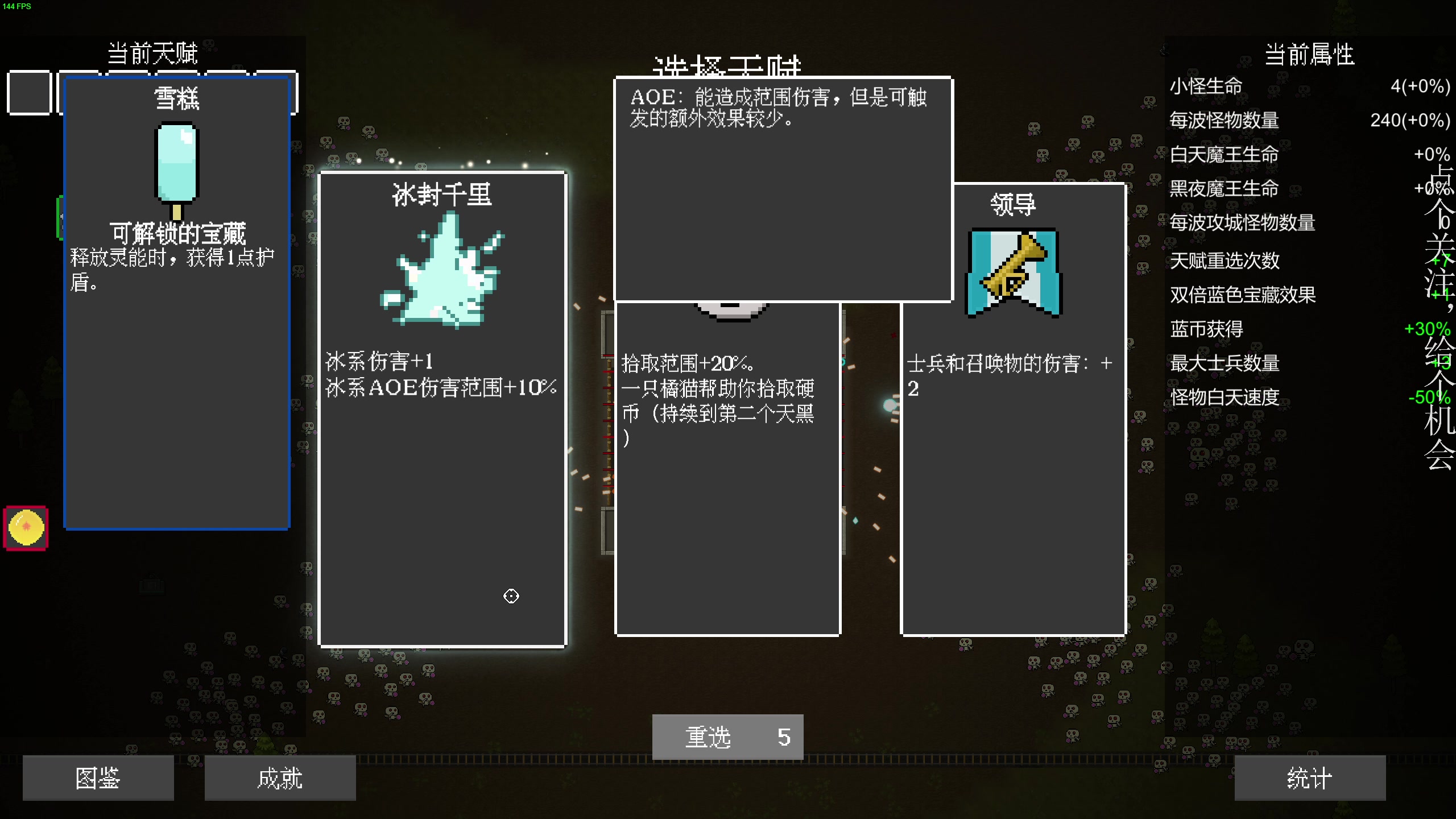 【2023-05-07 18点场】凡尘困：灵能觉醒 哥布林弹珠 矿坑之下