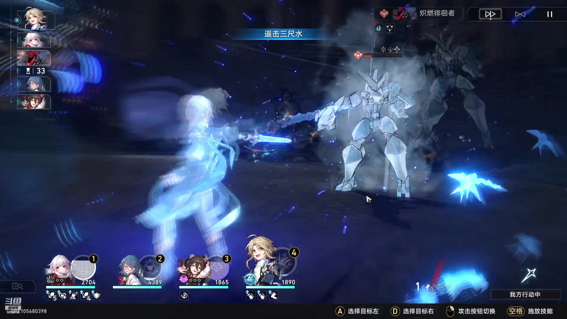 【2023-05-07 21点场】毕游侠：帮水友打打深渊