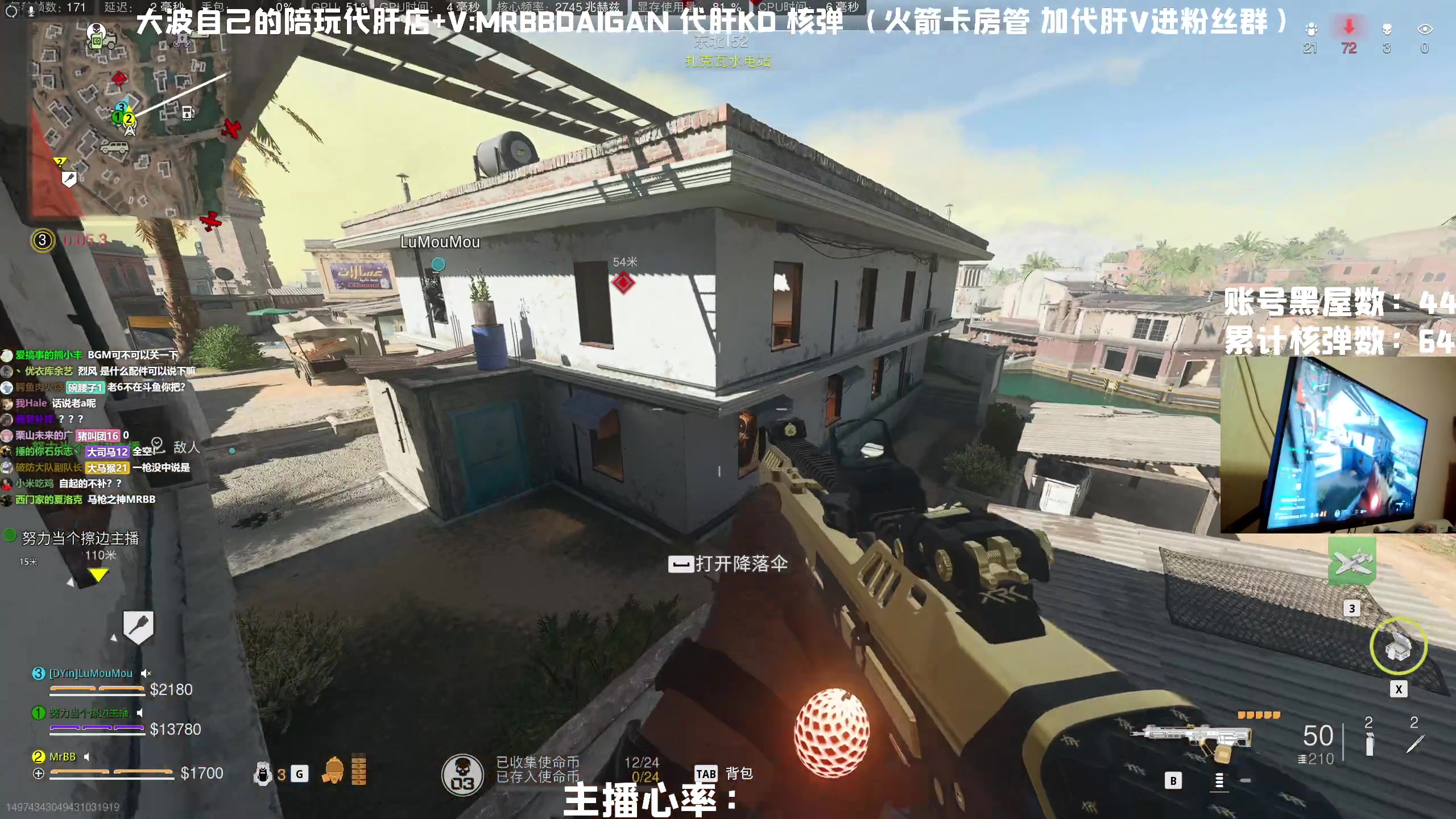 【2023-05-08 23点场】MrBB大波：亚服单三 什么叫地狱难度？