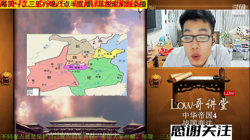 李悝变法外还制定出了中国历史上第一部系统性的成文法典《法经》