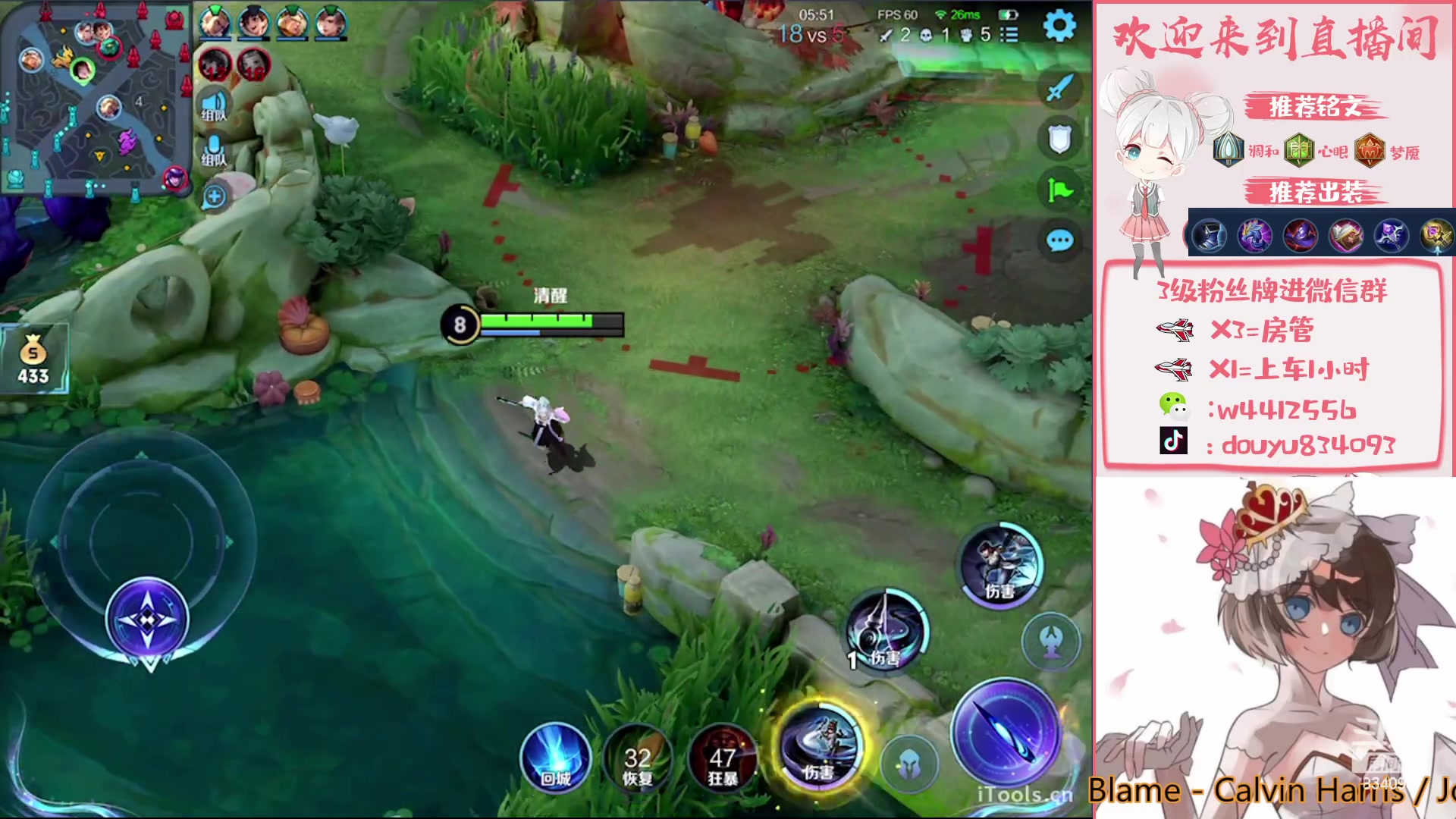 【2023-05-09 21点场】小飞Avery：国服小乔：小乔 西施 上官婉儿