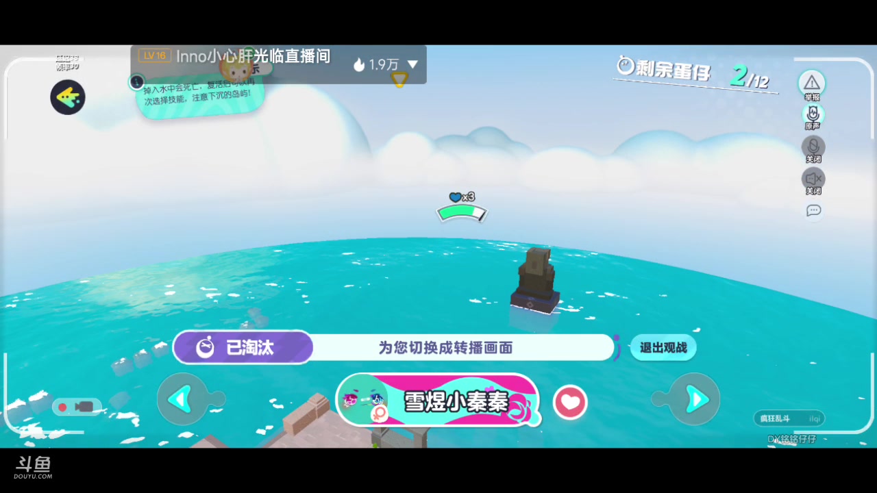 【2023-05-07 18点场】铭铭仔仔：《蛋仔派对》火爆来袭