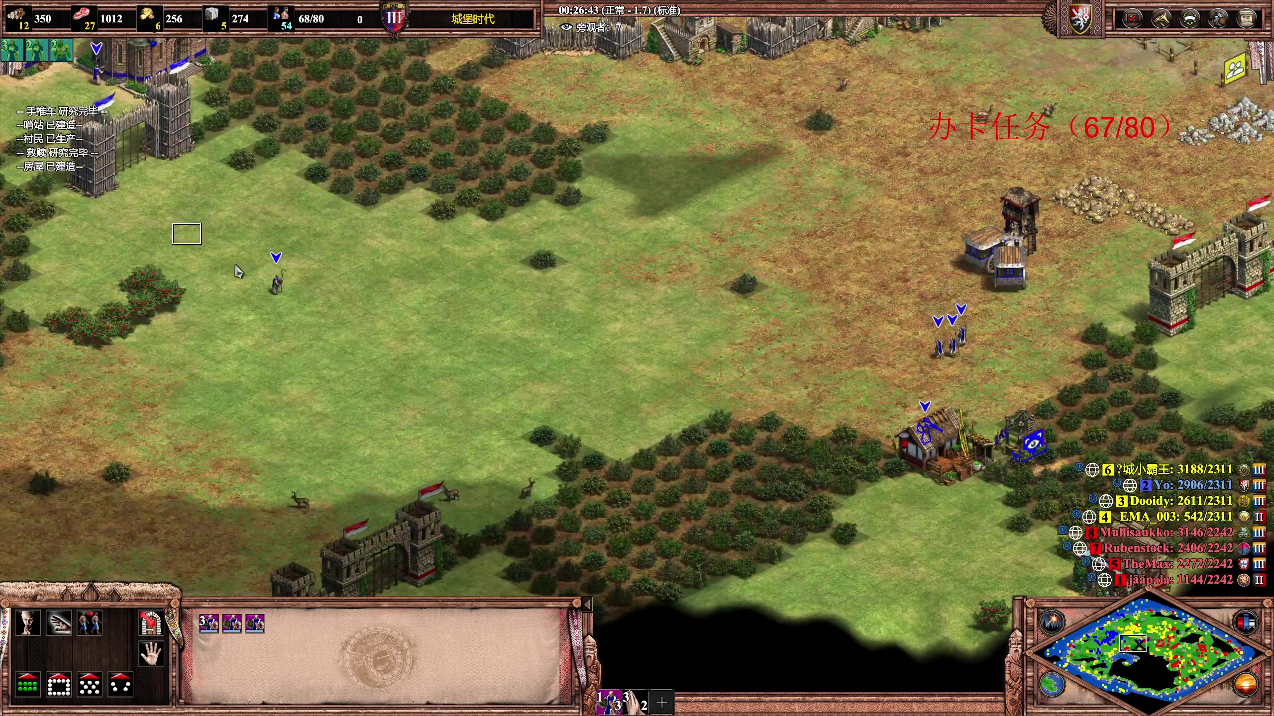 【2023-05-08 23点场】帝国时代猜火车Yo：[双倍]周二晚上10点顶尖游牧赛