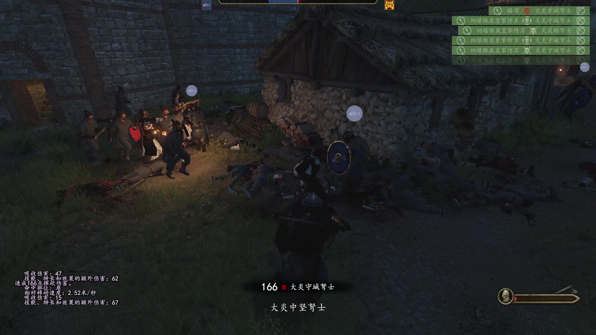 【2023-05-08 20点场】主播阿稳：鼠标到啦.继续骑砍2
