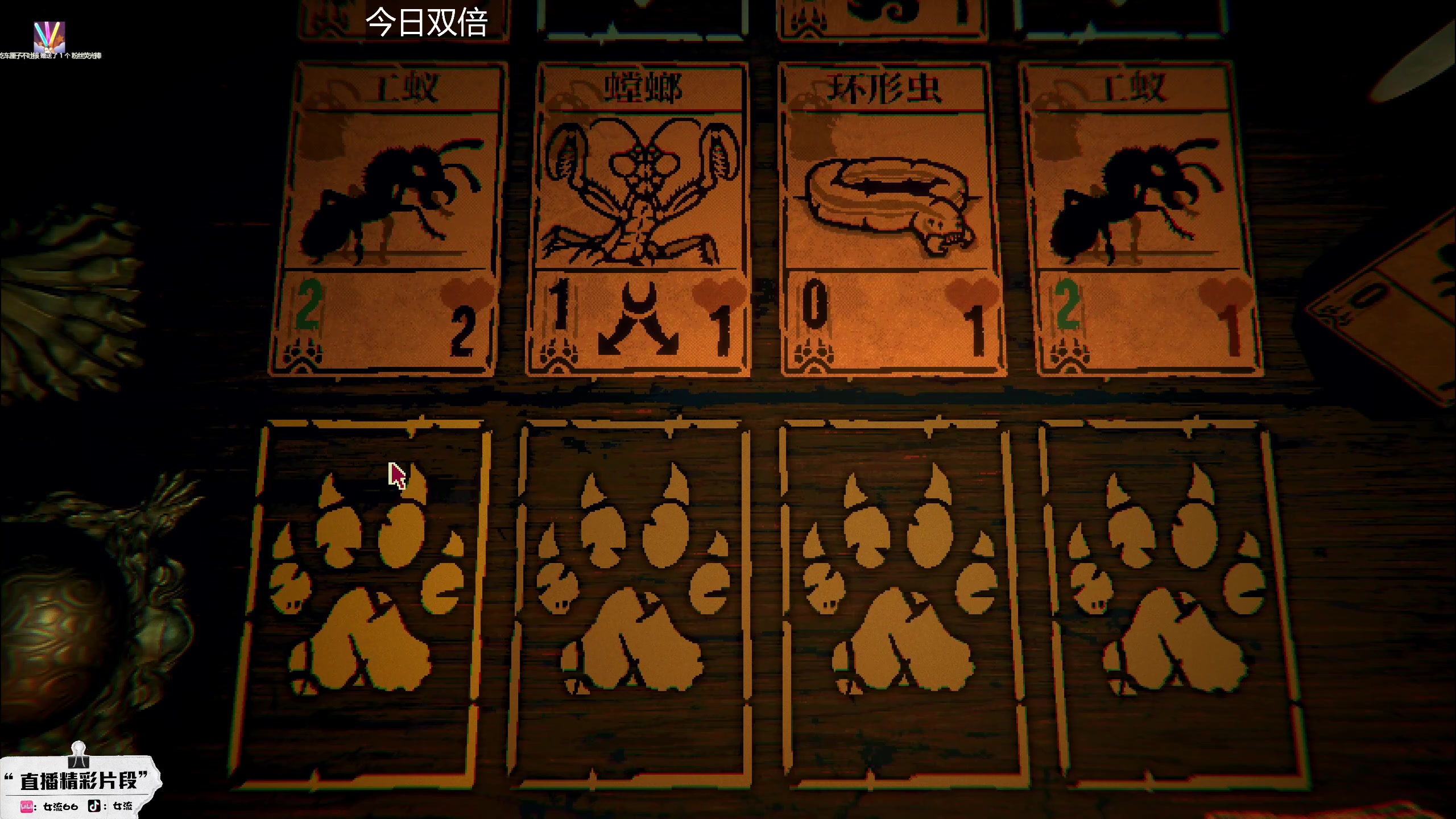 【2023-05-09 15点场】女流66：【今日双倍】156277直播间