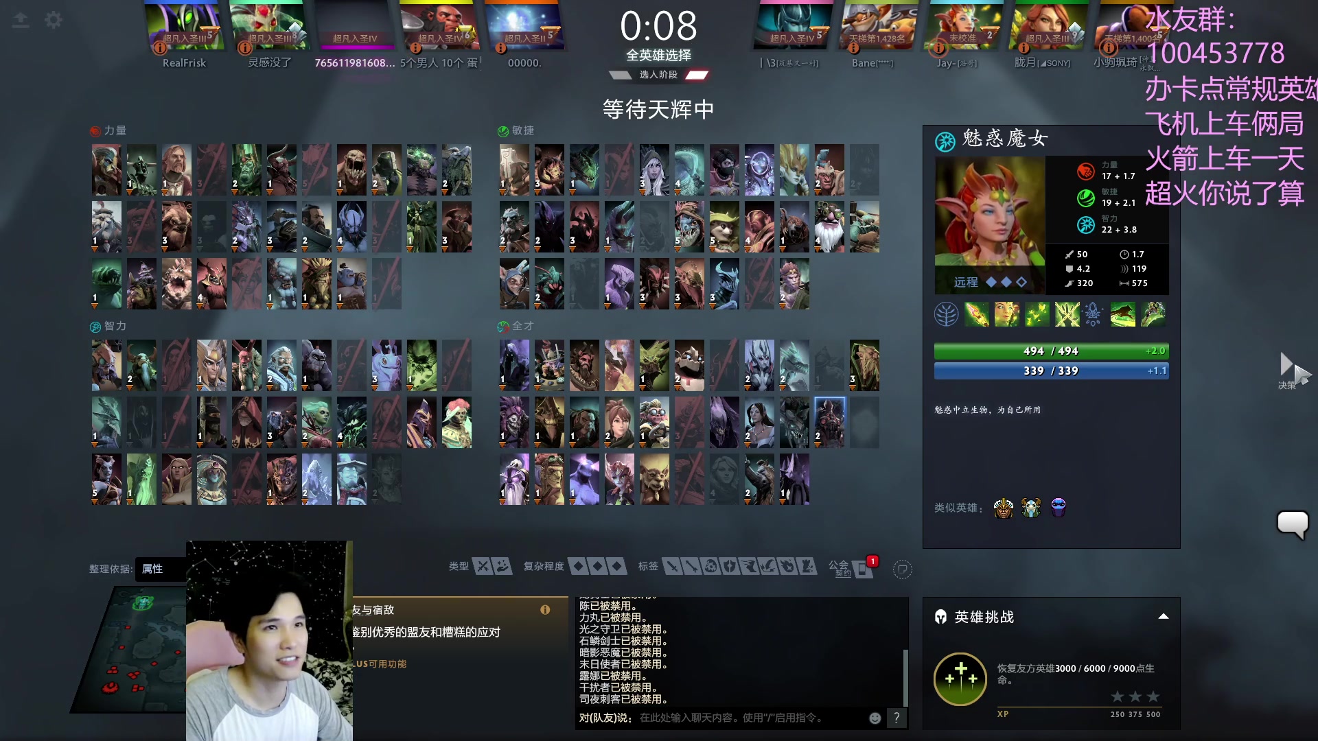 【2023-05-08 08点场】青择_：起名废。反正学就完事了！