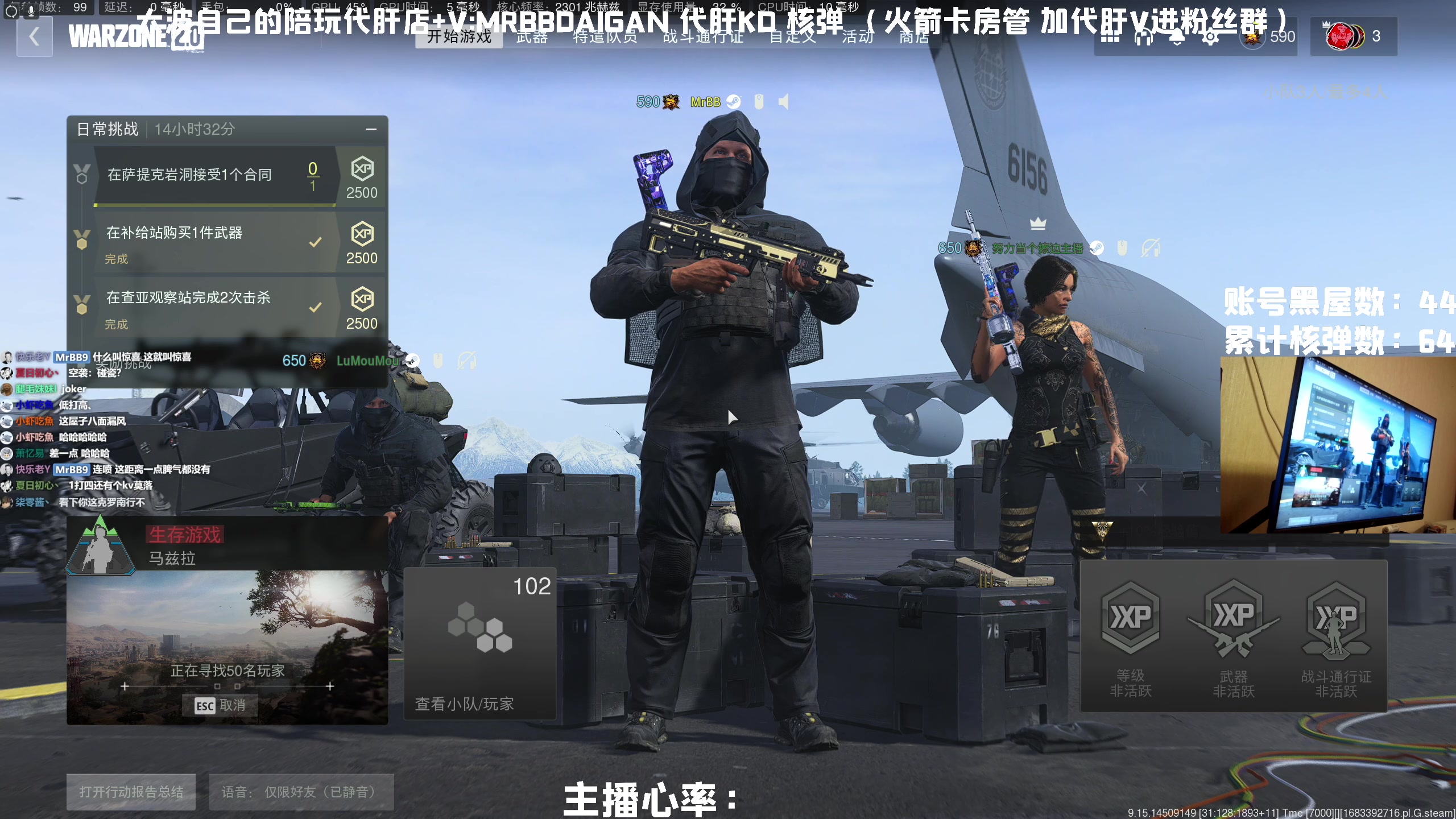 【2023-05-08 22点场】MrBB大波：亚服单三 什么叫地狱难度？