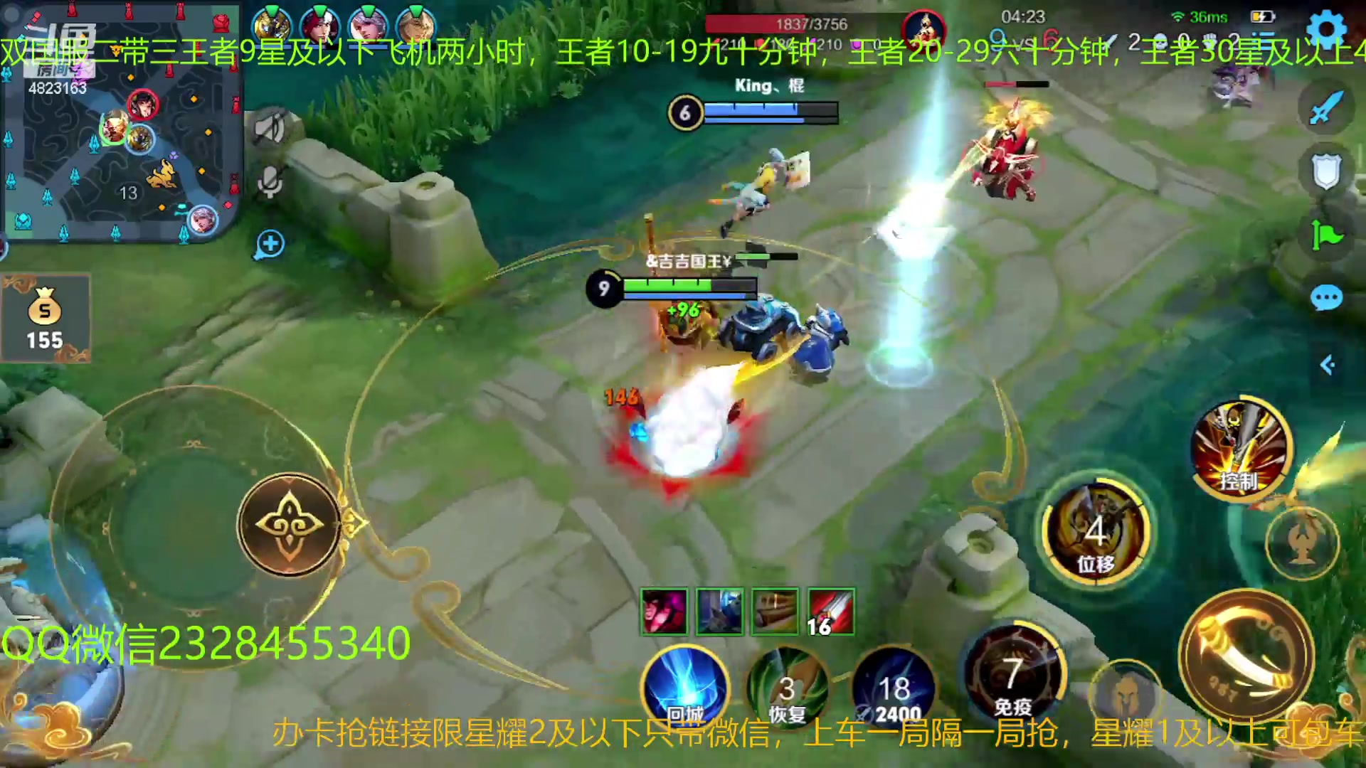 【2023-05-09 07点场】FBF丶飞总：双国1二带三有车位