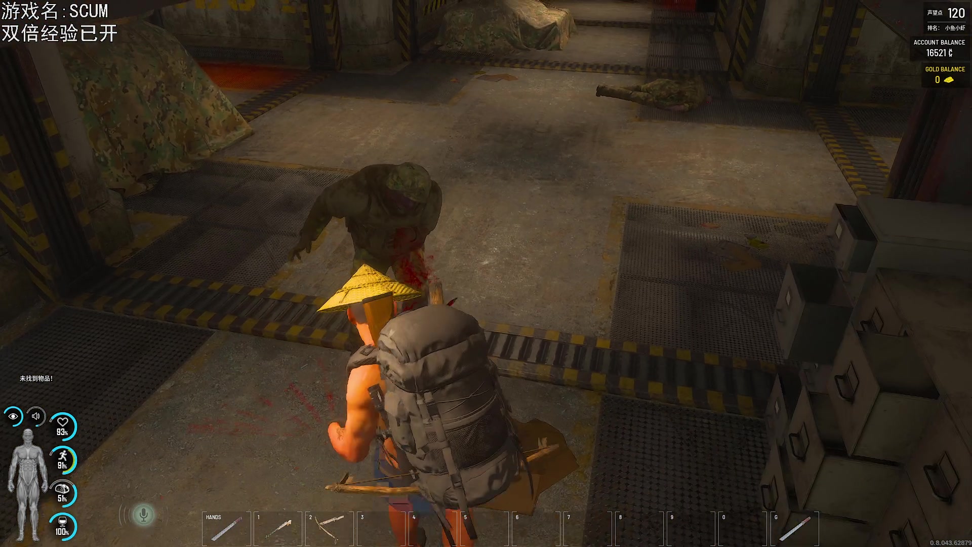 【2023-05-09 19点场】巴格拉斯：热爱生活，走进巴叔