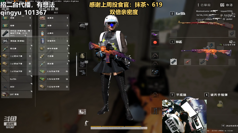 【热门游戏】轻语丶619的精彩时刻 20230509 23点场