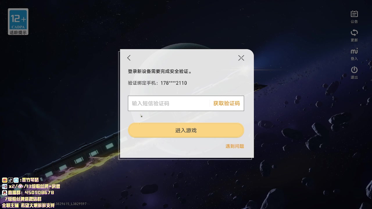 【2023-05-08 20点场】墨竹琴瑟：有问必答-内测老司机-晚间播音馆