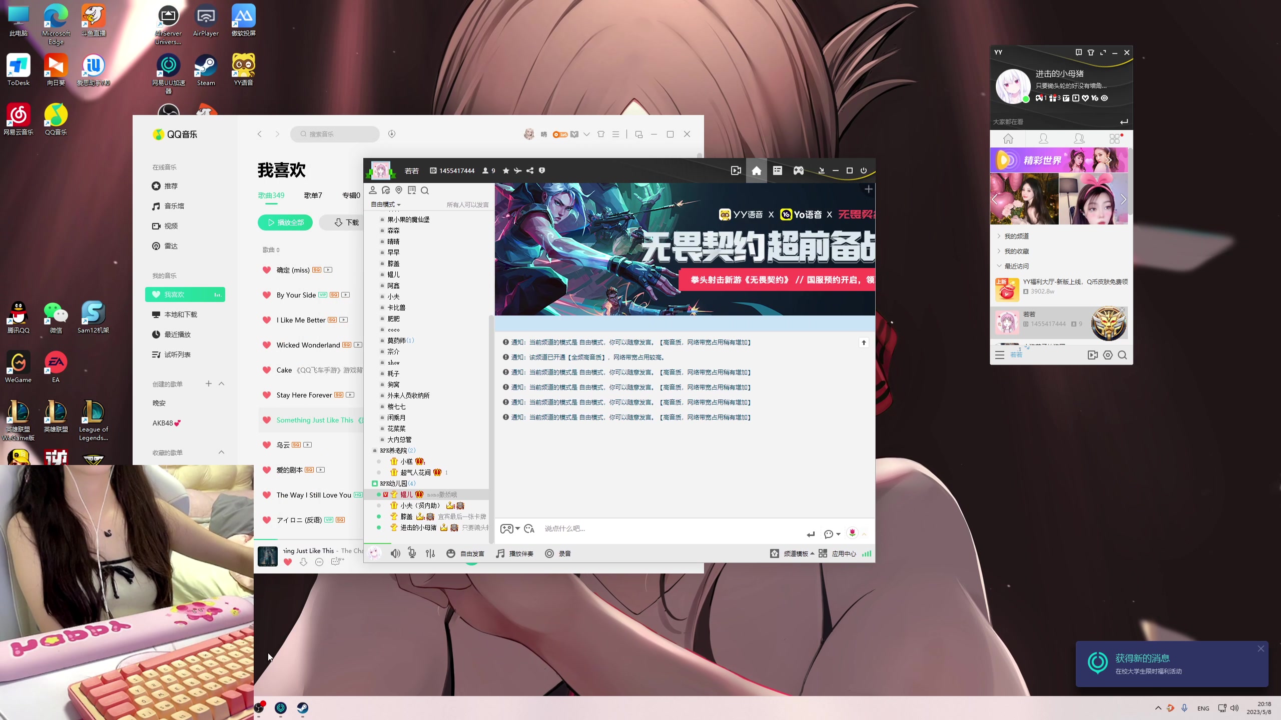 【2023-05-08 19点场】晴晴跑不动：今天去看中医啦 晚上晚点回来播