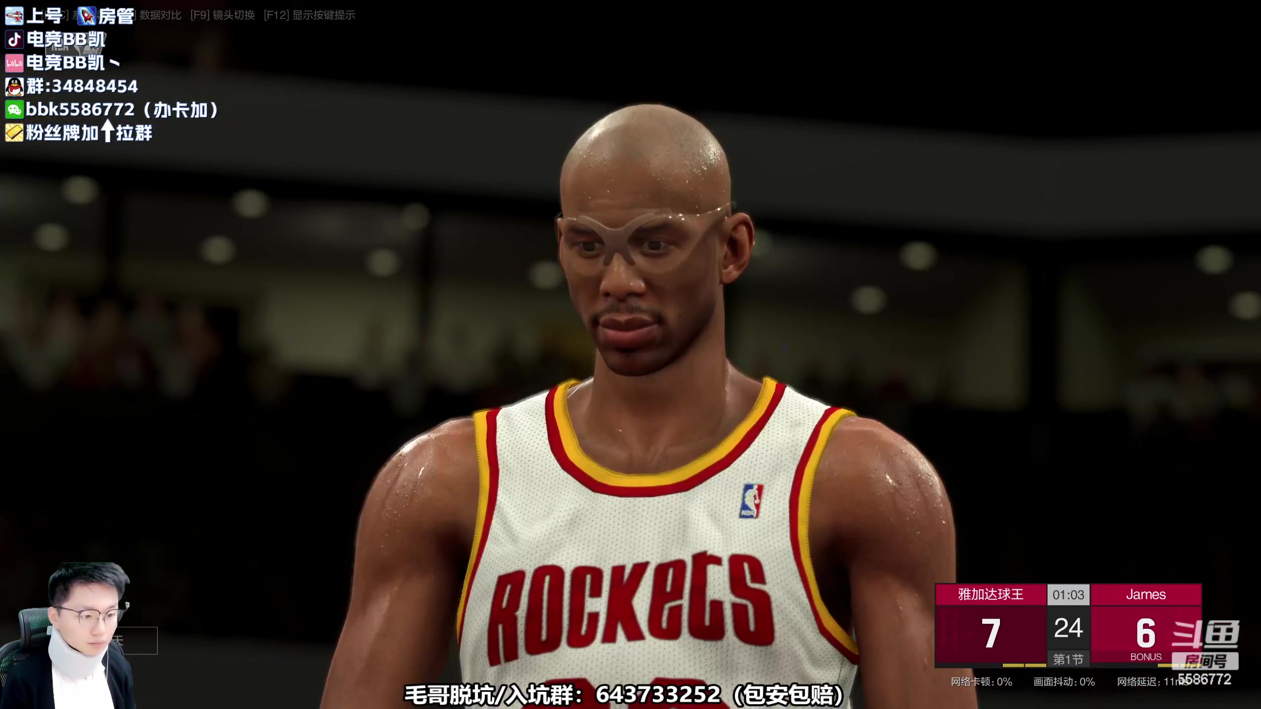 【2023-05-05 09点场】电竞BB凯丶：五月的天，对我好一点