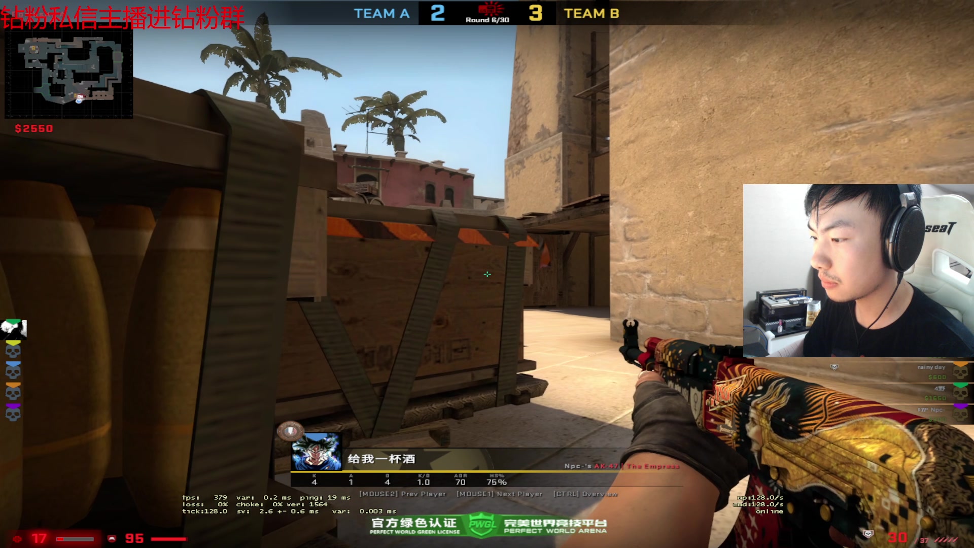 【2023-05-09 19点场】金甲EzNpc：专注认真全力以赴！