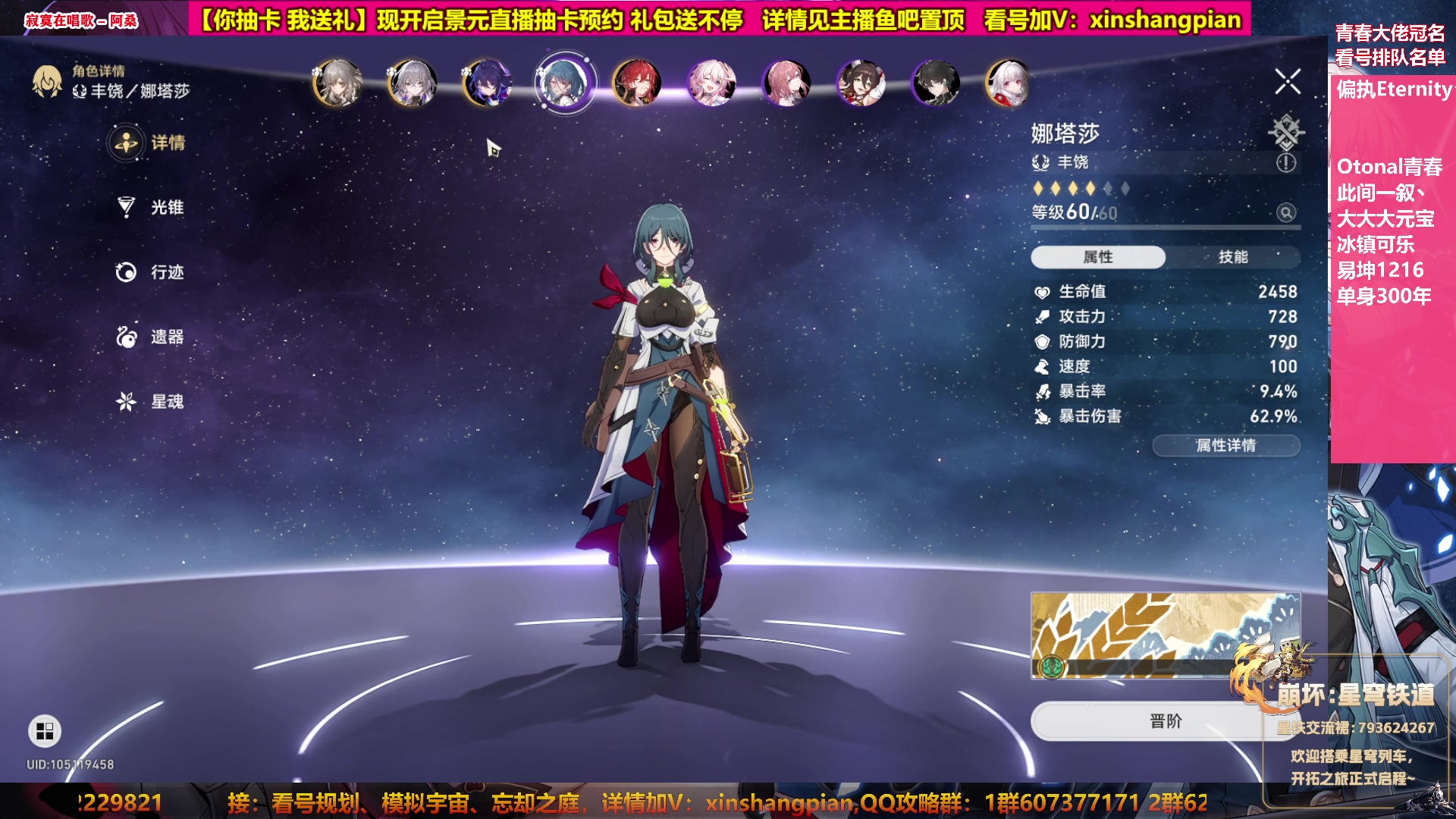 【2023-05-07 15点场】Bro眼镜：眼镜 看号规划 忘却之庭模拟宇宙专家