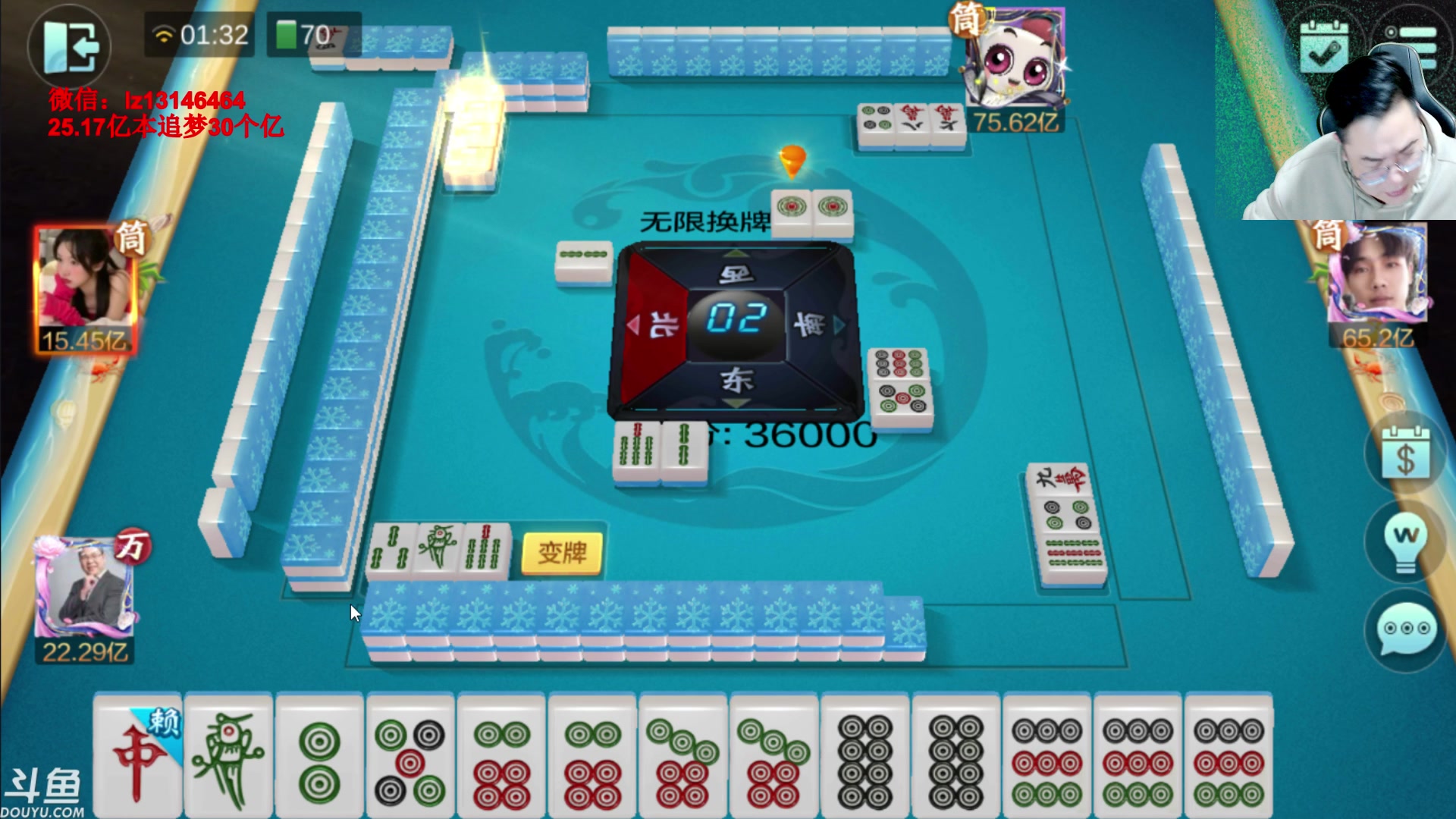 【2023-05-09 01点场】雷疯小叔：雷疯讲棋 斗转星移 移花接木 无人能敌