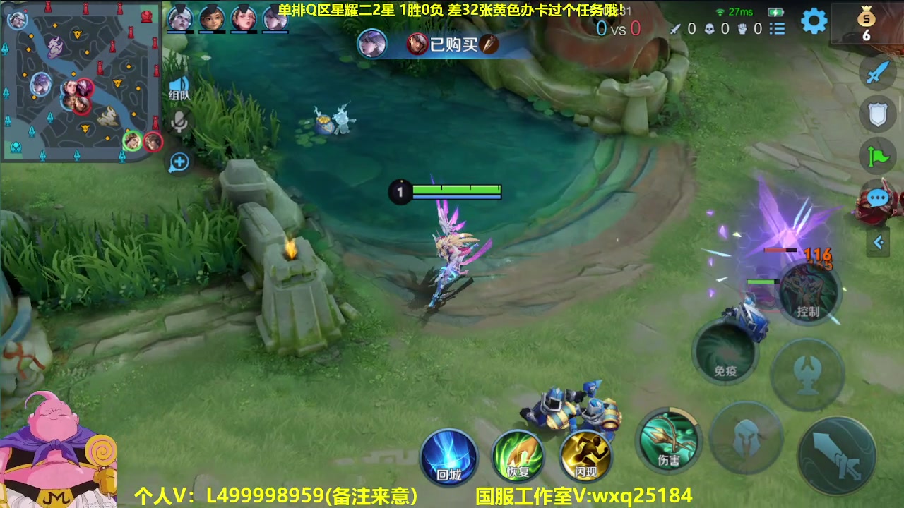 【2023-05-09 11点场】大魔王夏天天丶：射手Q区从零单排上荣耀，最详细发育路教学
