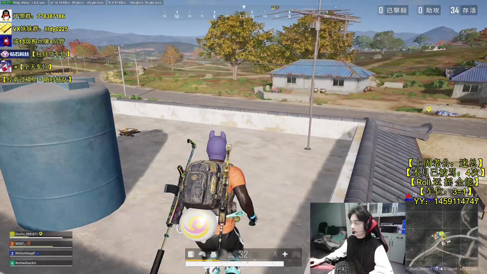 【2023-05-05 20点场】Table白羊：【钻粉包月车位】前职业带枪指挥！