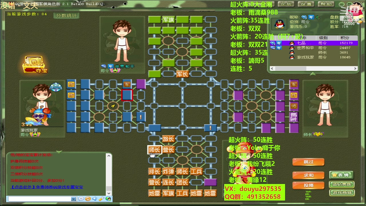 【2023-05-09 12点场】恶蚊子：来咯来咯！！！ 55556