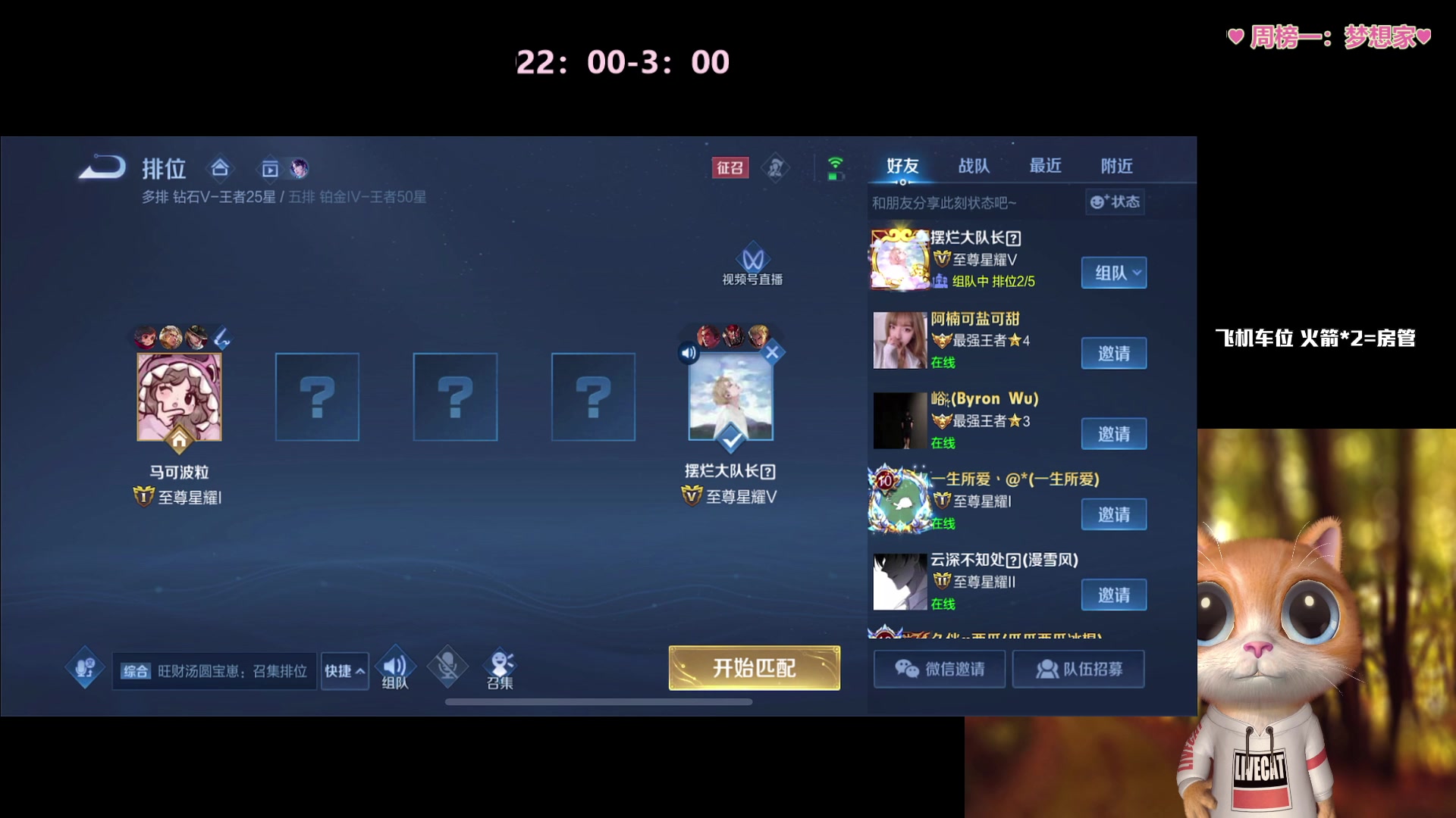 【2023-05-08 23点场】AQ丶果粒：粒：暴打低星仔！