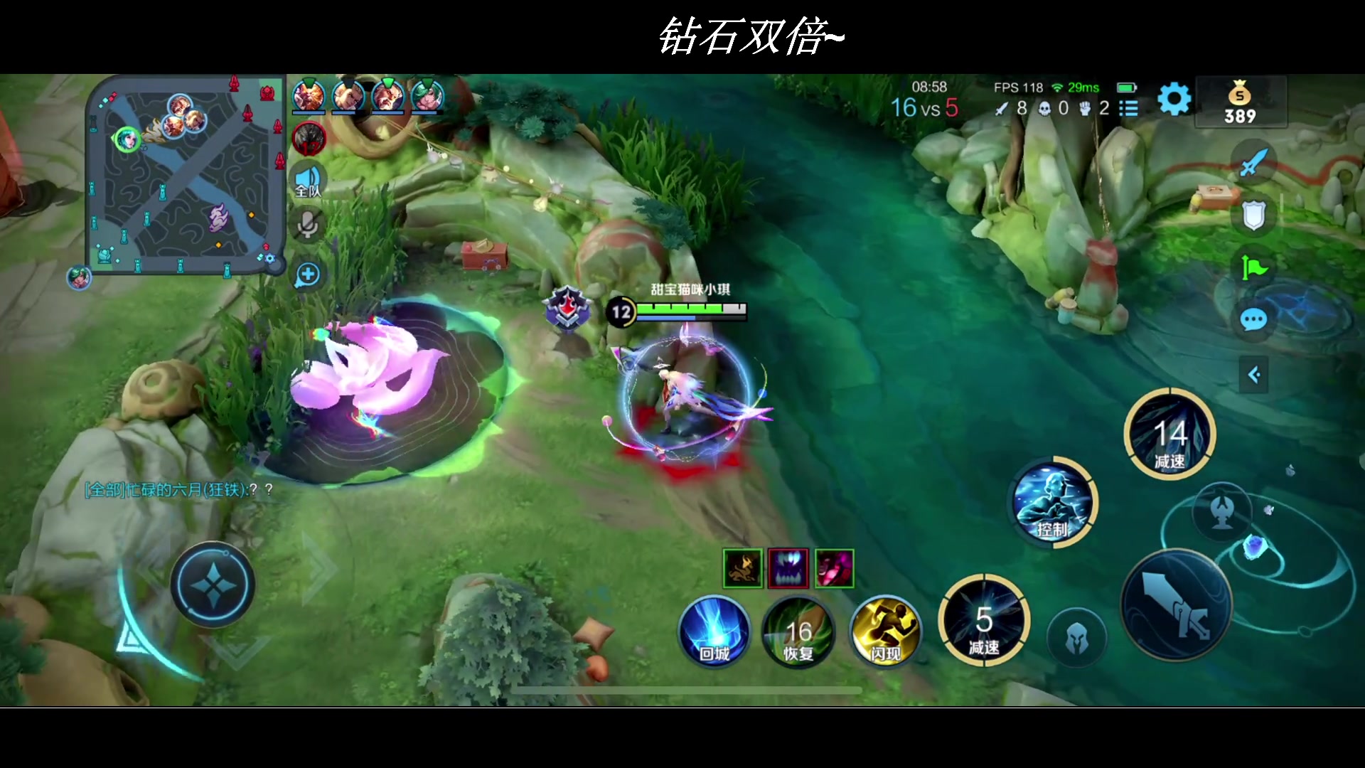 【2023-05-09 18点场】BLUE呀丶：巅峰赛冲2100 技术粉进来！！