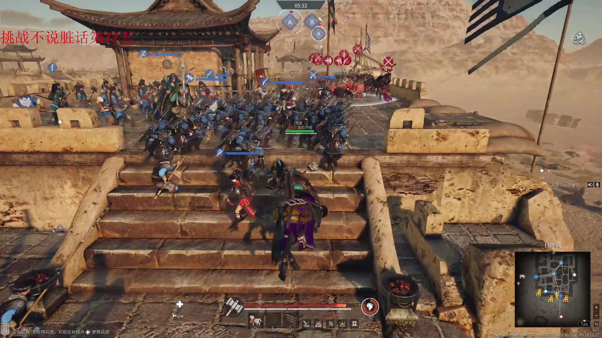 【2023-05-09 09点场】那路托丶：这游戏还有萌新莫得