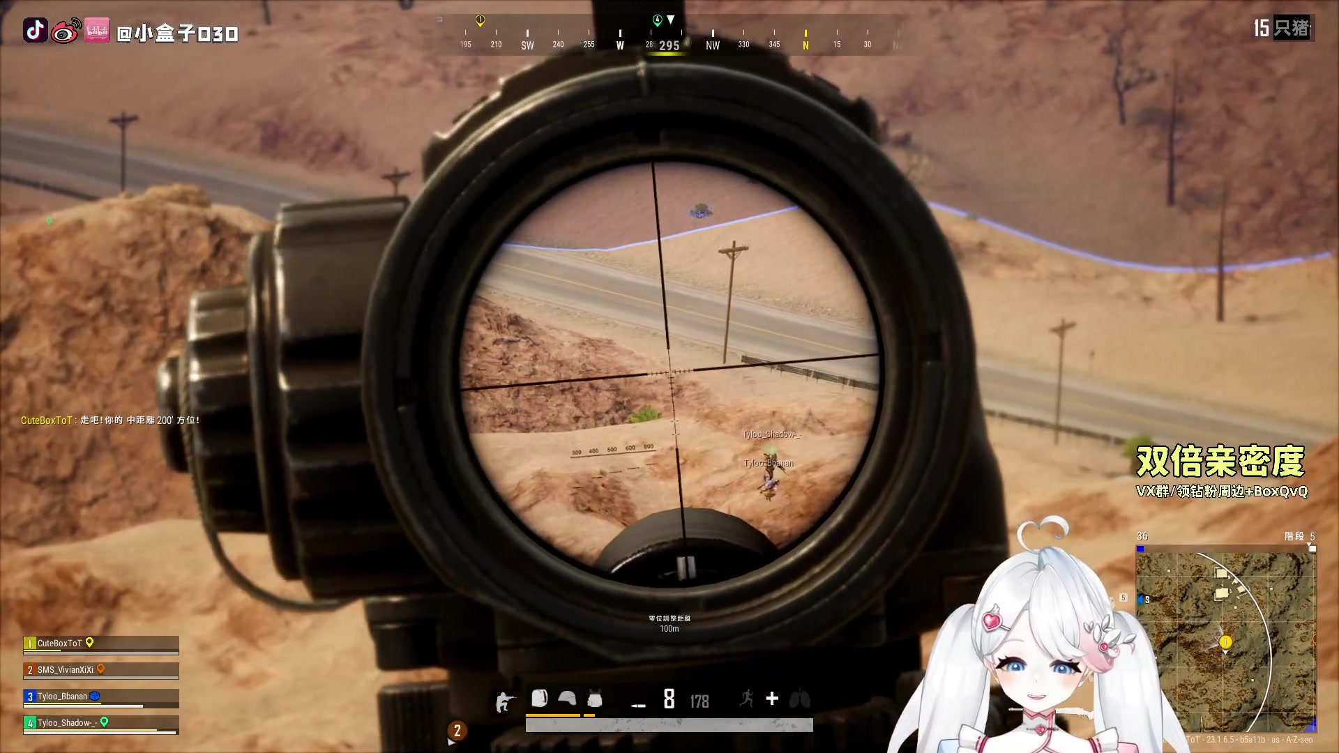 【2023-05-08 00点场】小盒子u：8个你关注的人也关注了她（2倍亲密度）