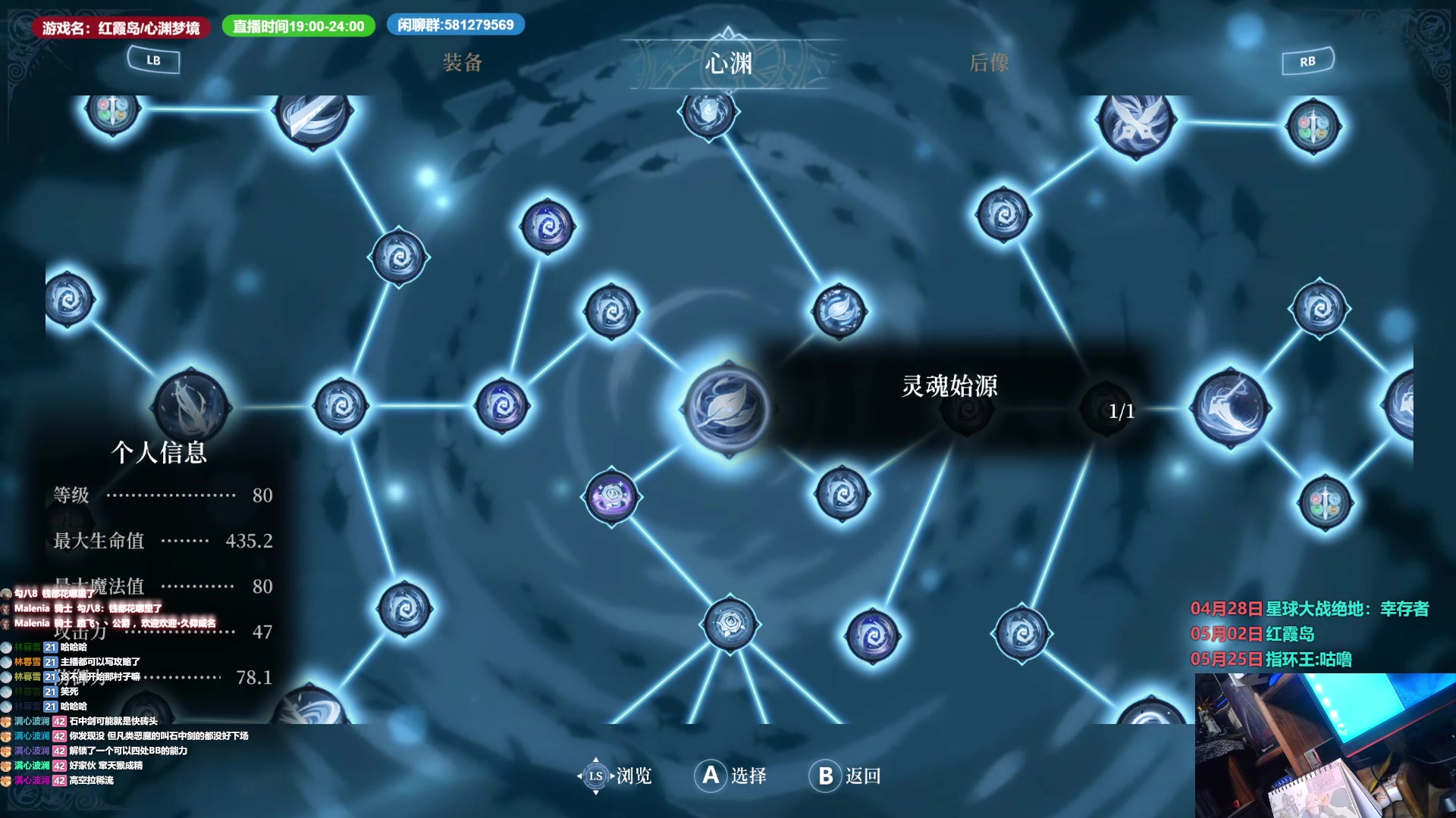 【2023-05-06 18点场】大黑单机：萌新初见老头环啦 是法爷