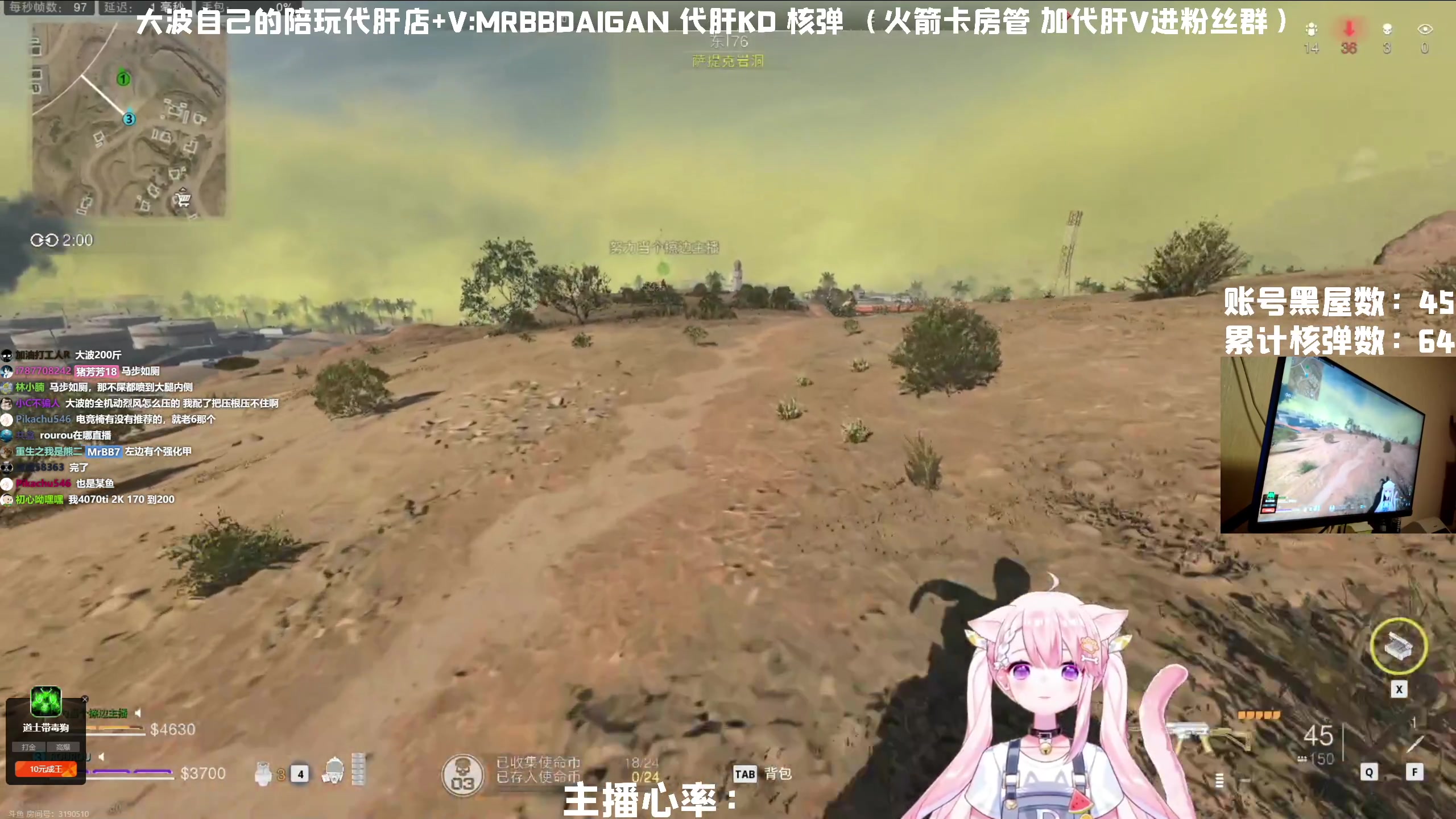 【2023-05-09 20点场】MrBB大波：亚服单三 什么叫地狱难度？