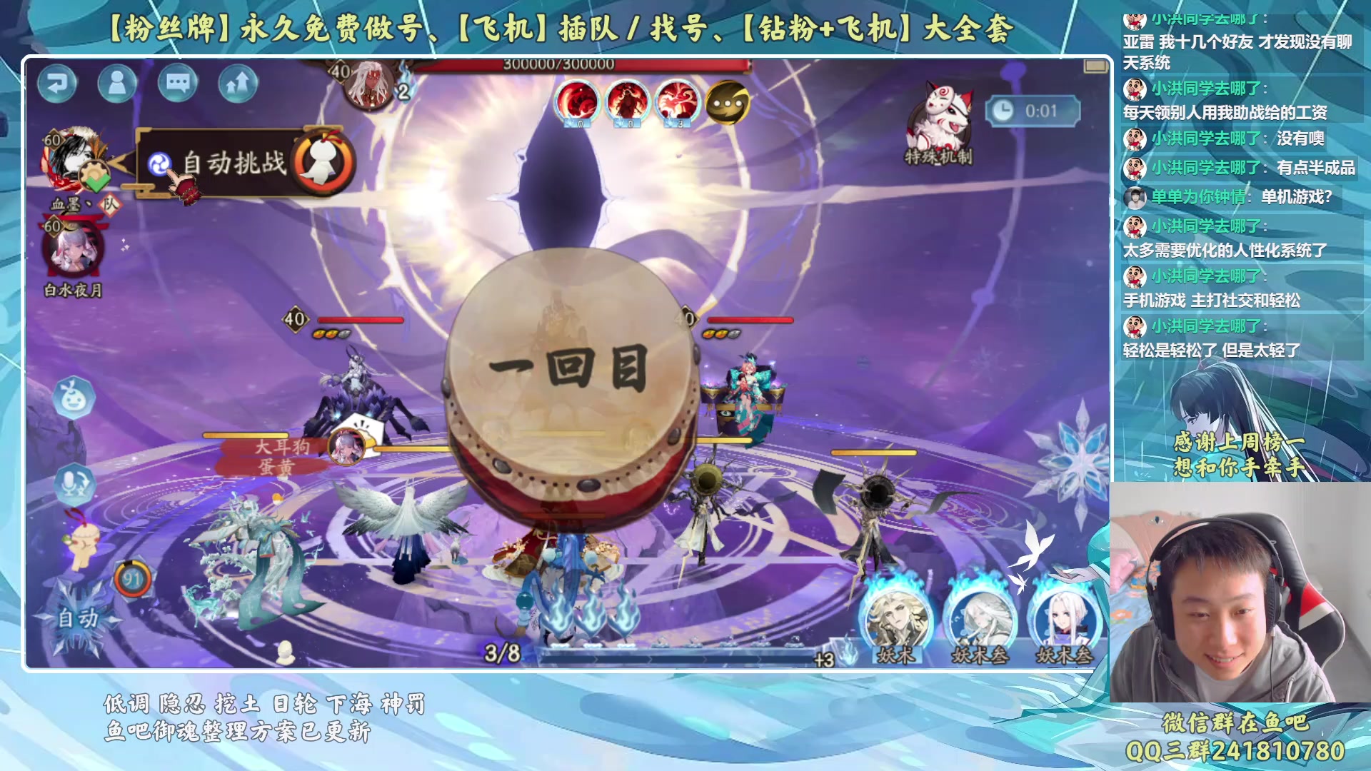 【2023-05-09 16点场】血墨丶：【墨哥】来这儿开心就好！