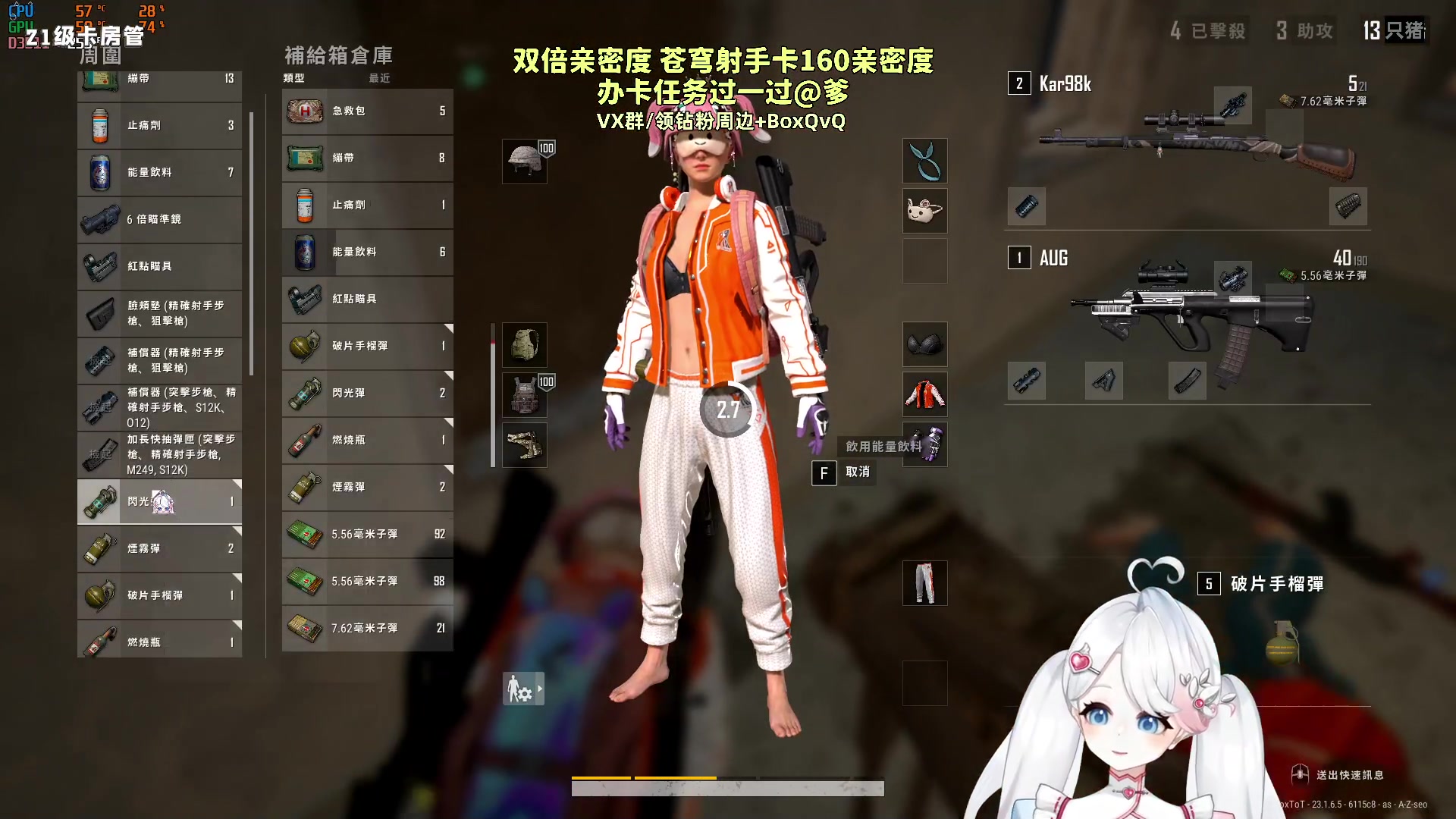 【2023-05-09 00点场】小盒子u：04年清纯女大学生（2倍亲密度）