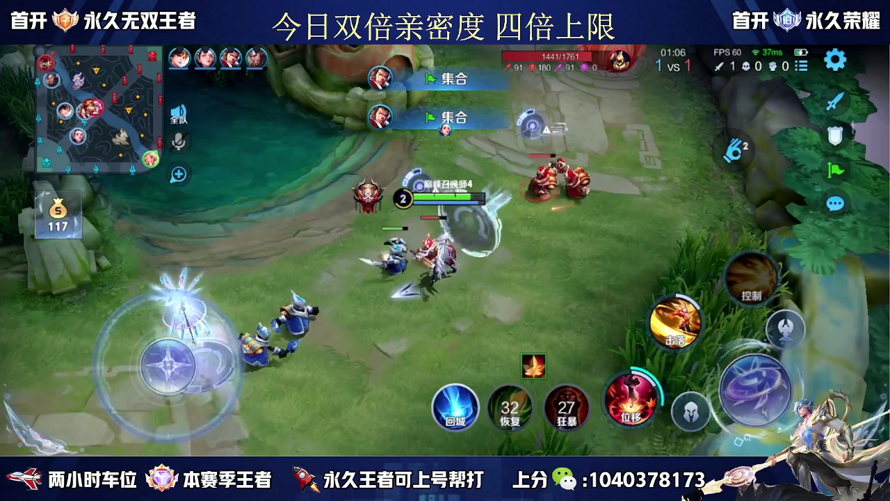 【2023-05-09 14点场】天涯丶全能打野：国服赵云有车位 五排二带三胜率高