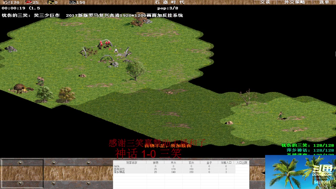 【2023-05-08 16点场】淋淋雨829：圣战迷恋的直播间