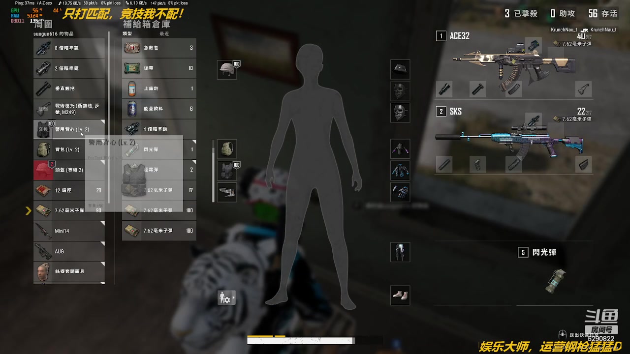 【2023-05-09 19点场】阿卡怪：铁憨憨车队