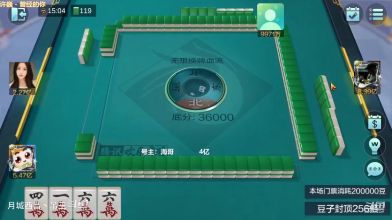 无限换牌，负9000W+负1.94亿