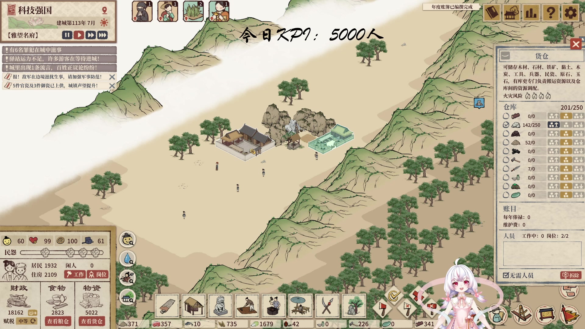 【2023-05-08 02点场】你看着办吧哼：哼县令5000人小目标之《宋上繁华》~~