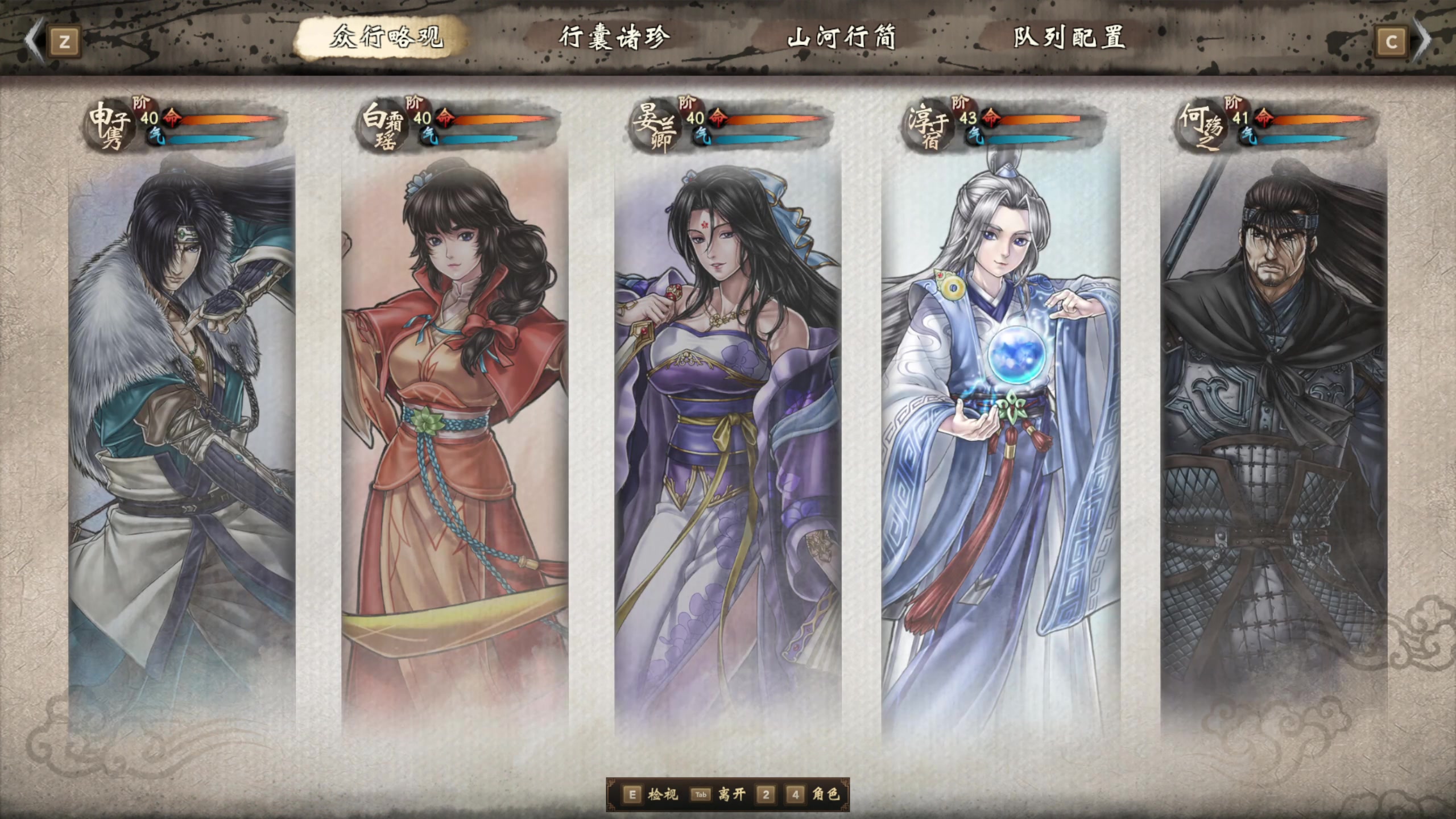 【2023-05-09 03点场】不死鸟3DM：新游戏 霸剑霄云录 直播